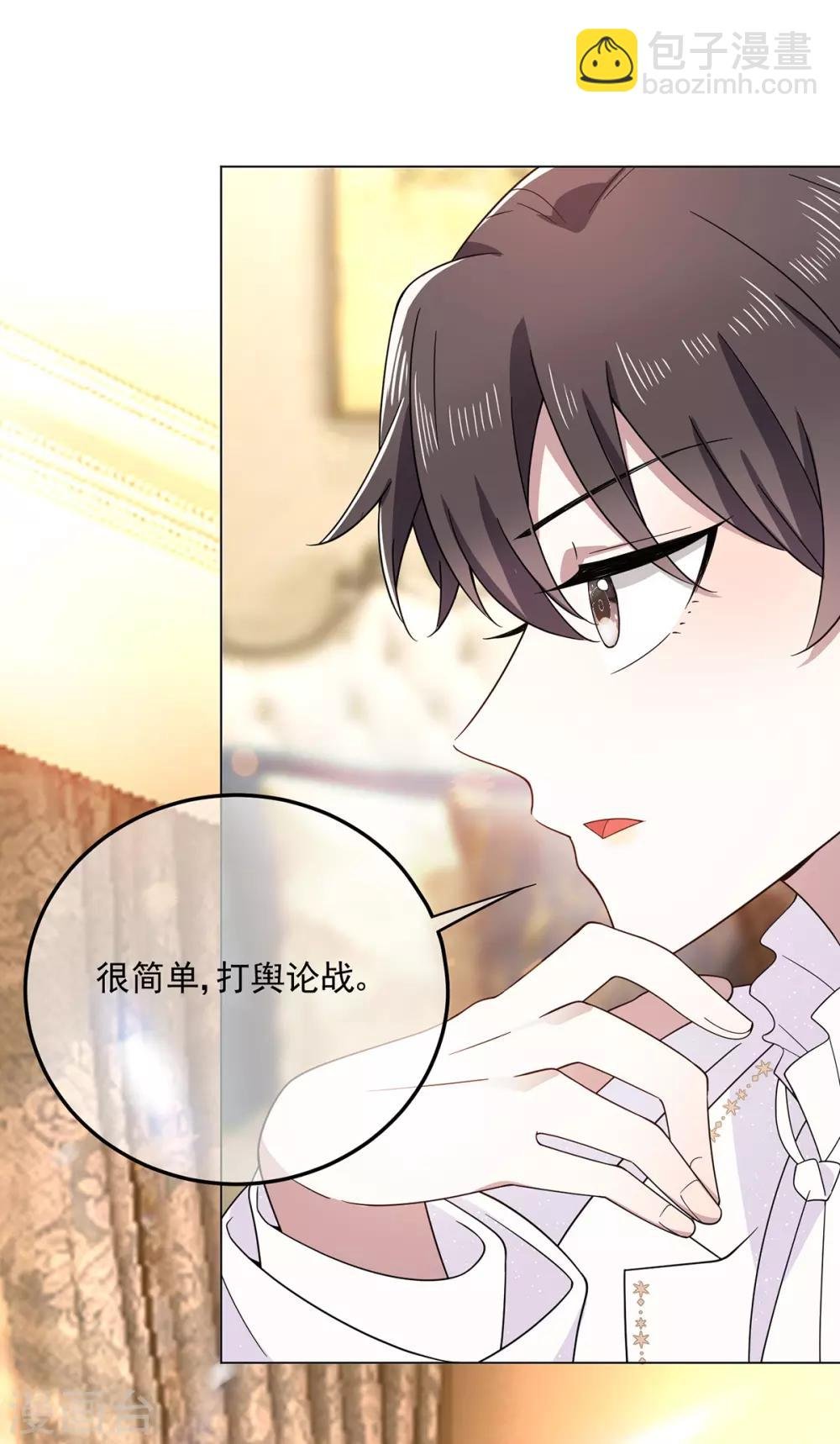 第190话 体力不支