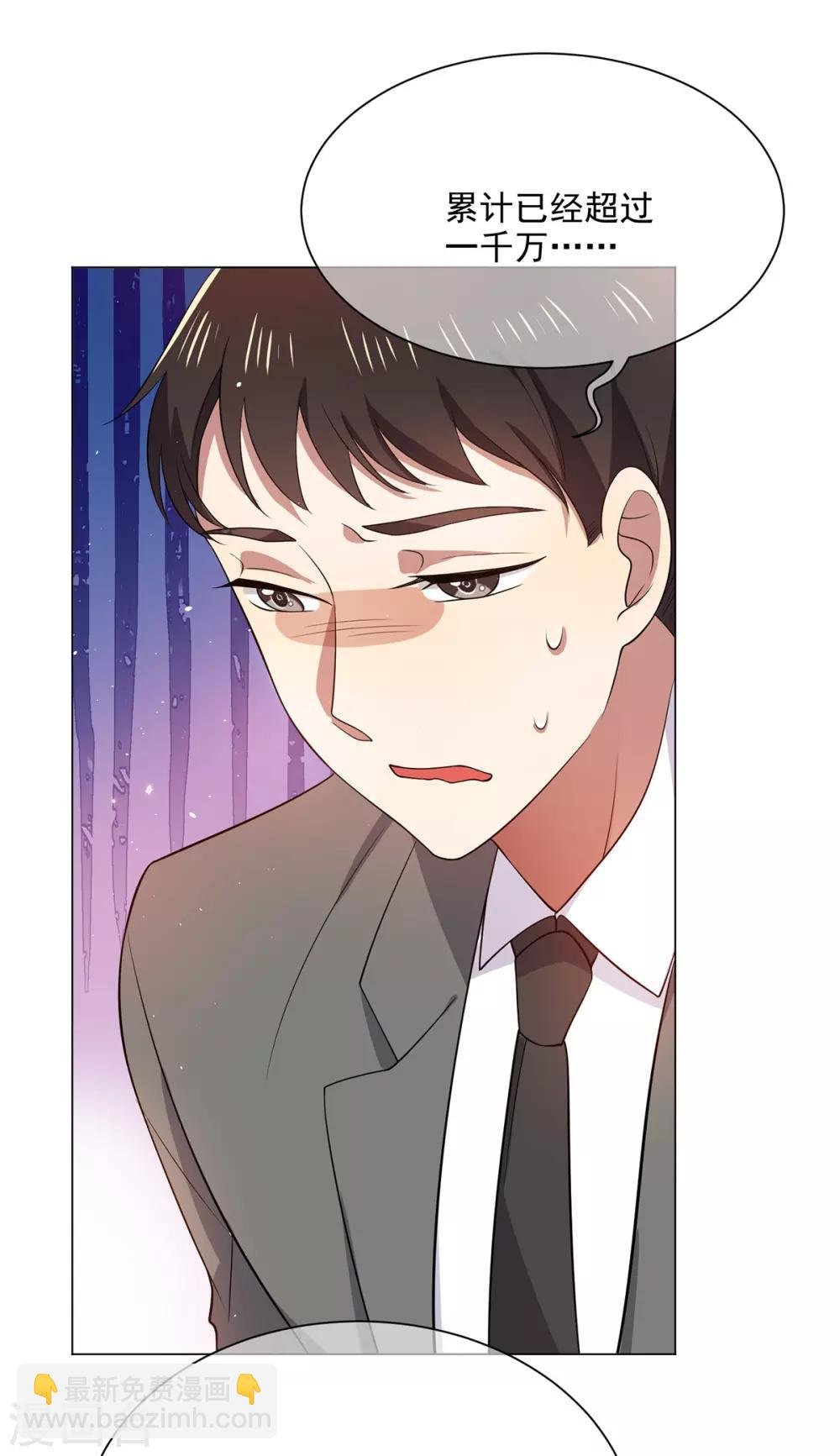 第191话 女神邀约