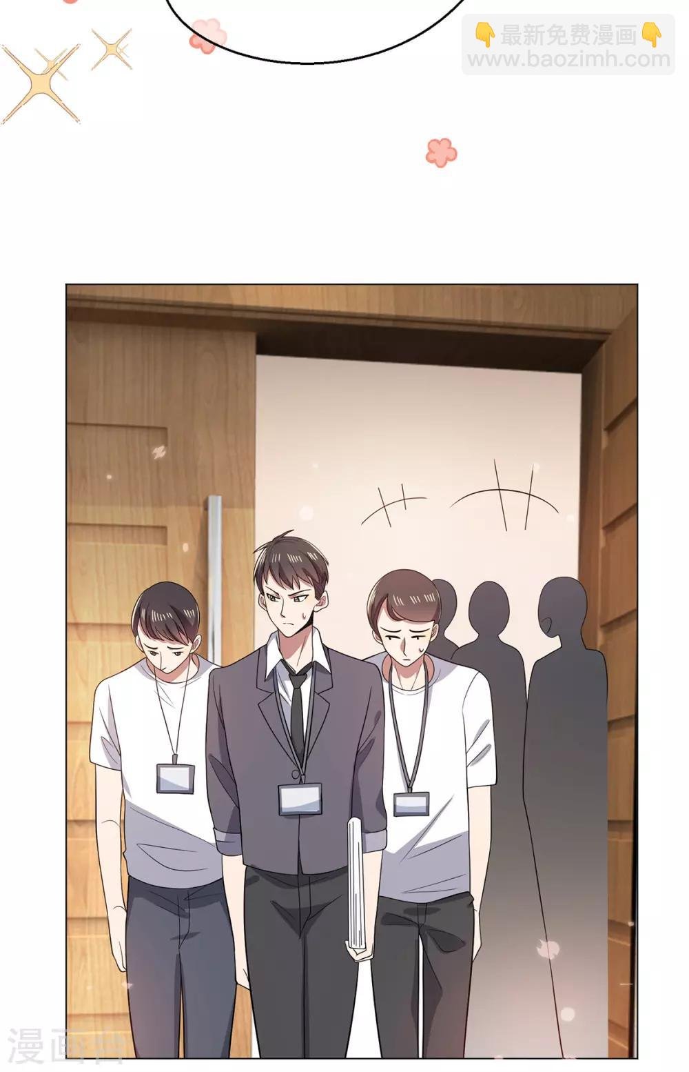 第191话 女神邀约