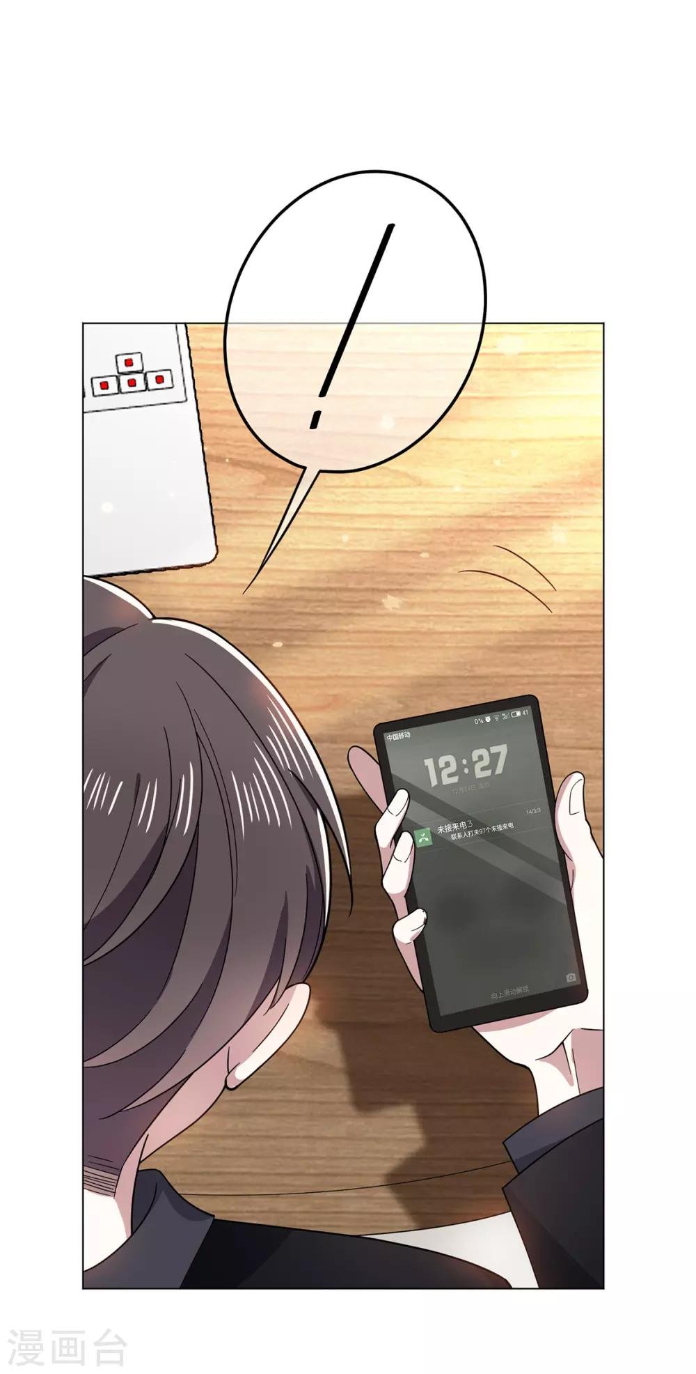 第191话 女神邀约