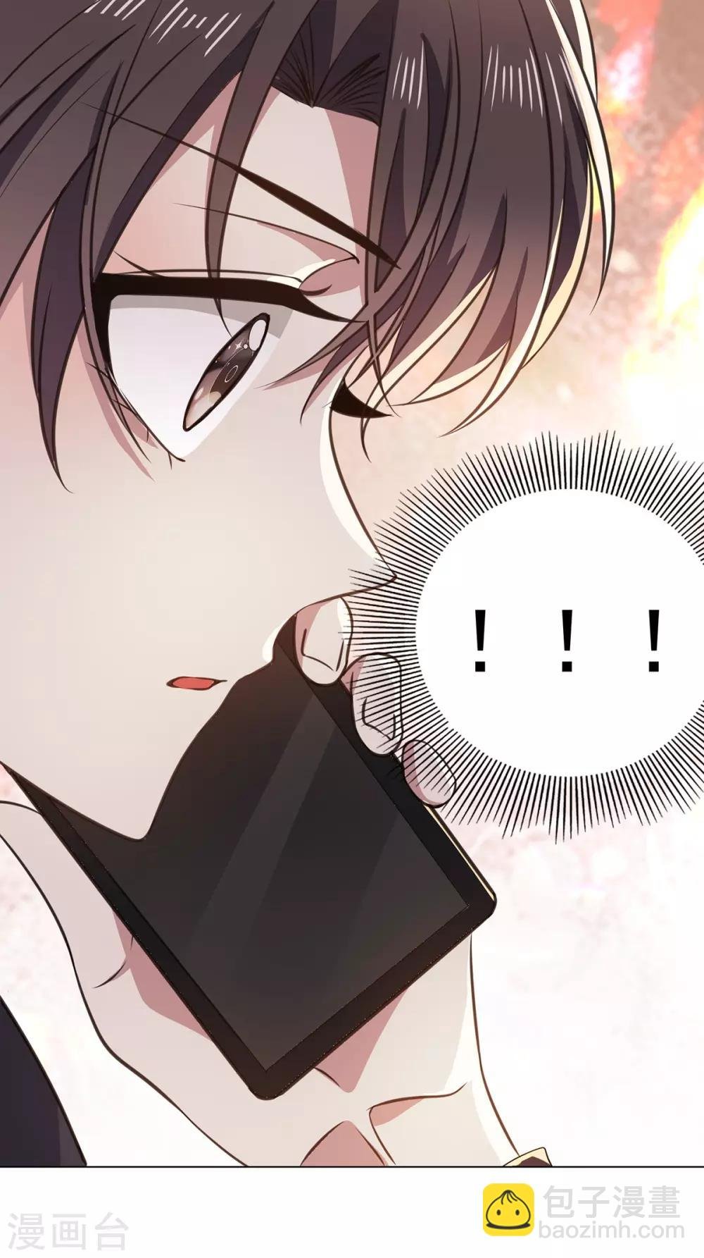 第191话 女神邀约