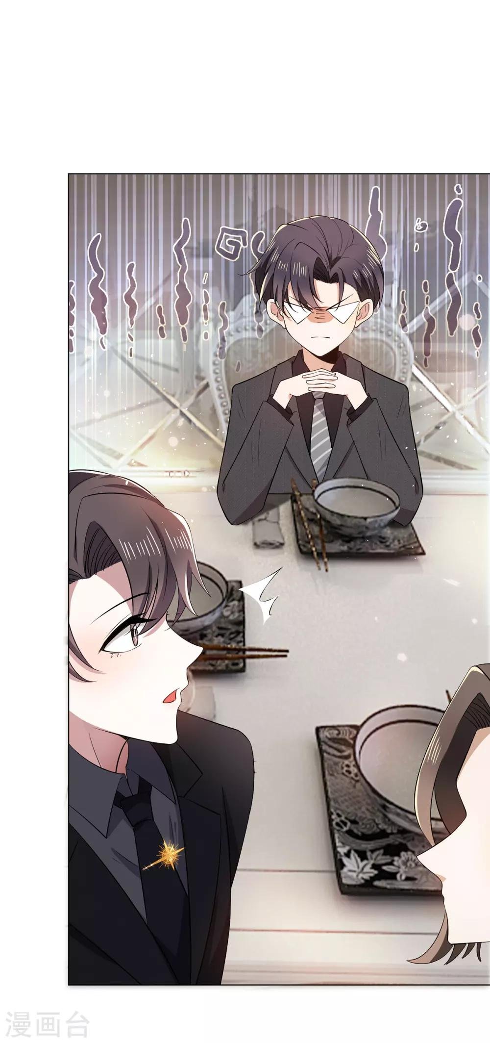第193话 攻克情敌
