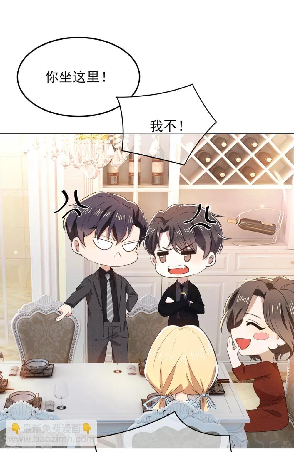 第193话 攻克情敌