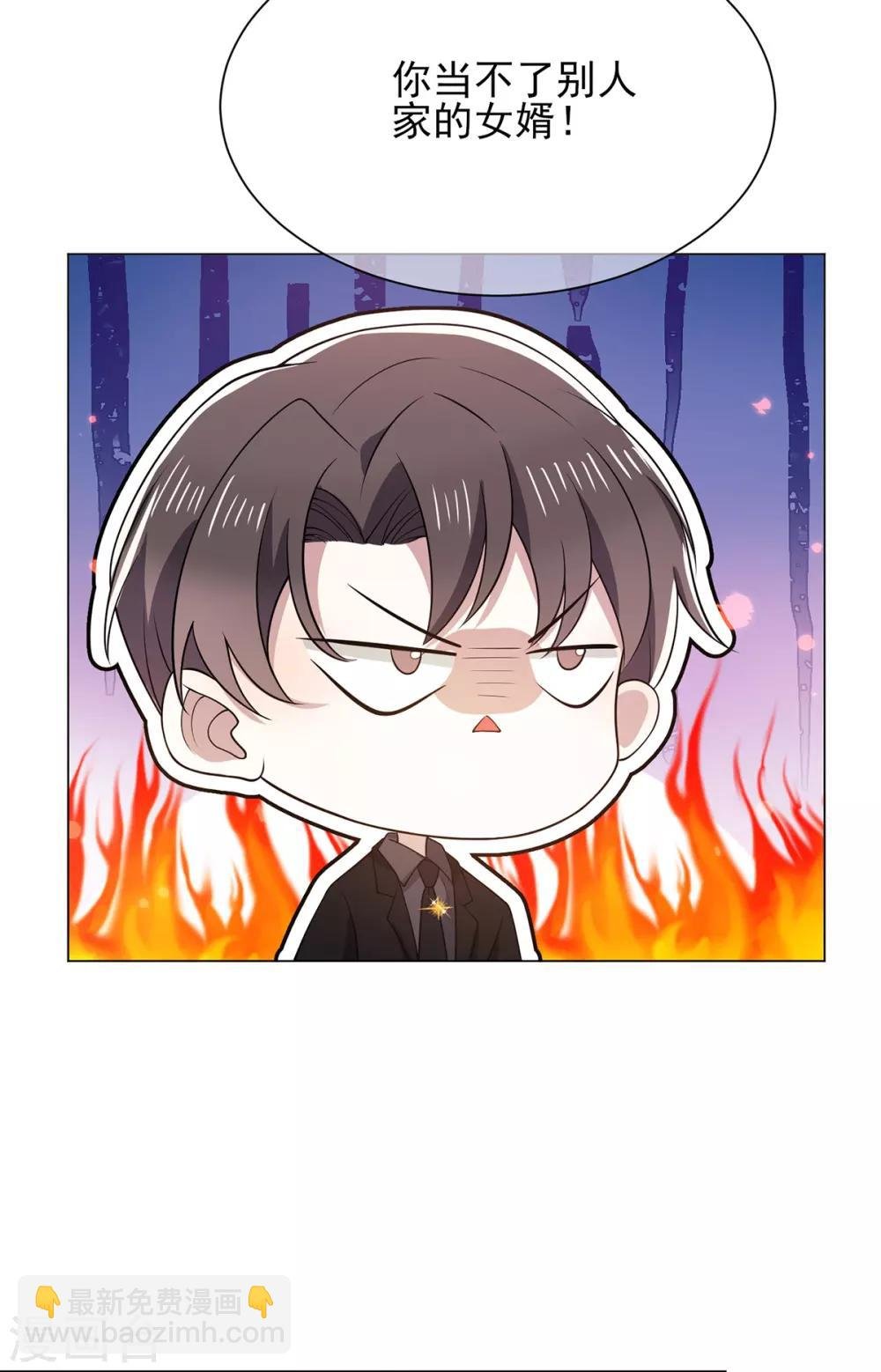 第193话 攻克情敌