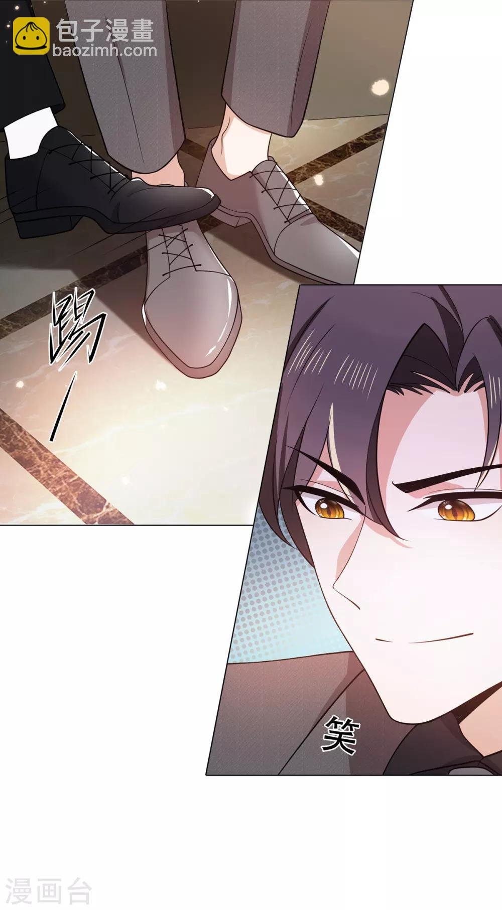 第193话 攻克情敌