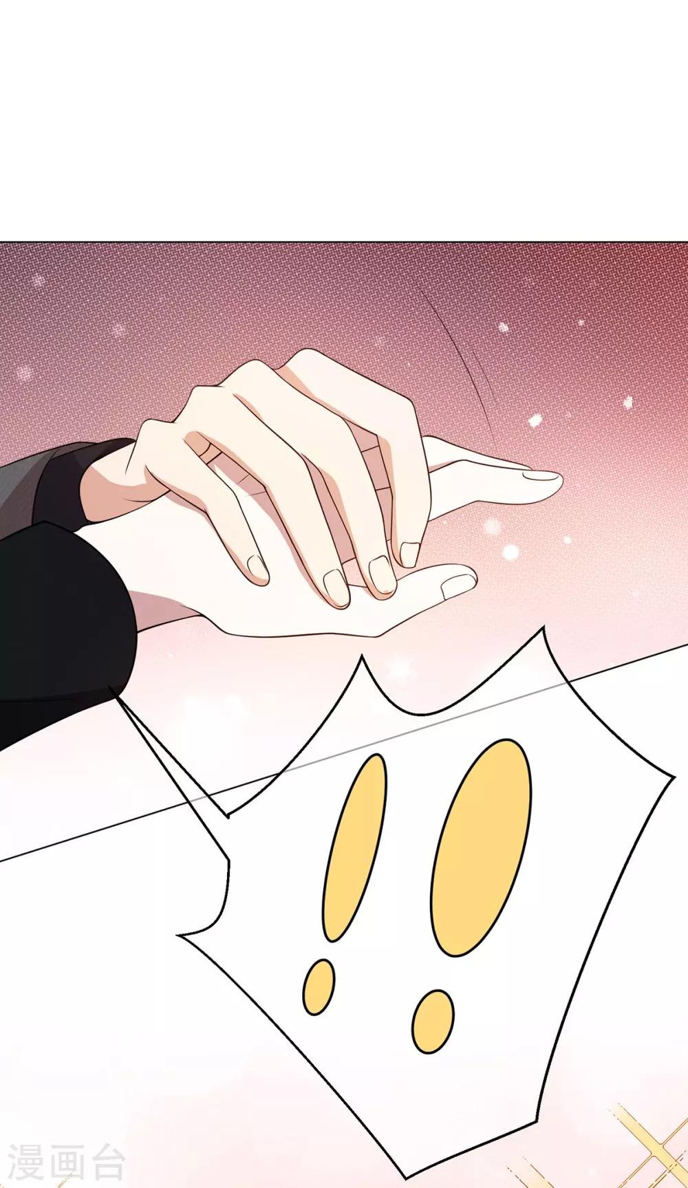第193话 攻克情敌
