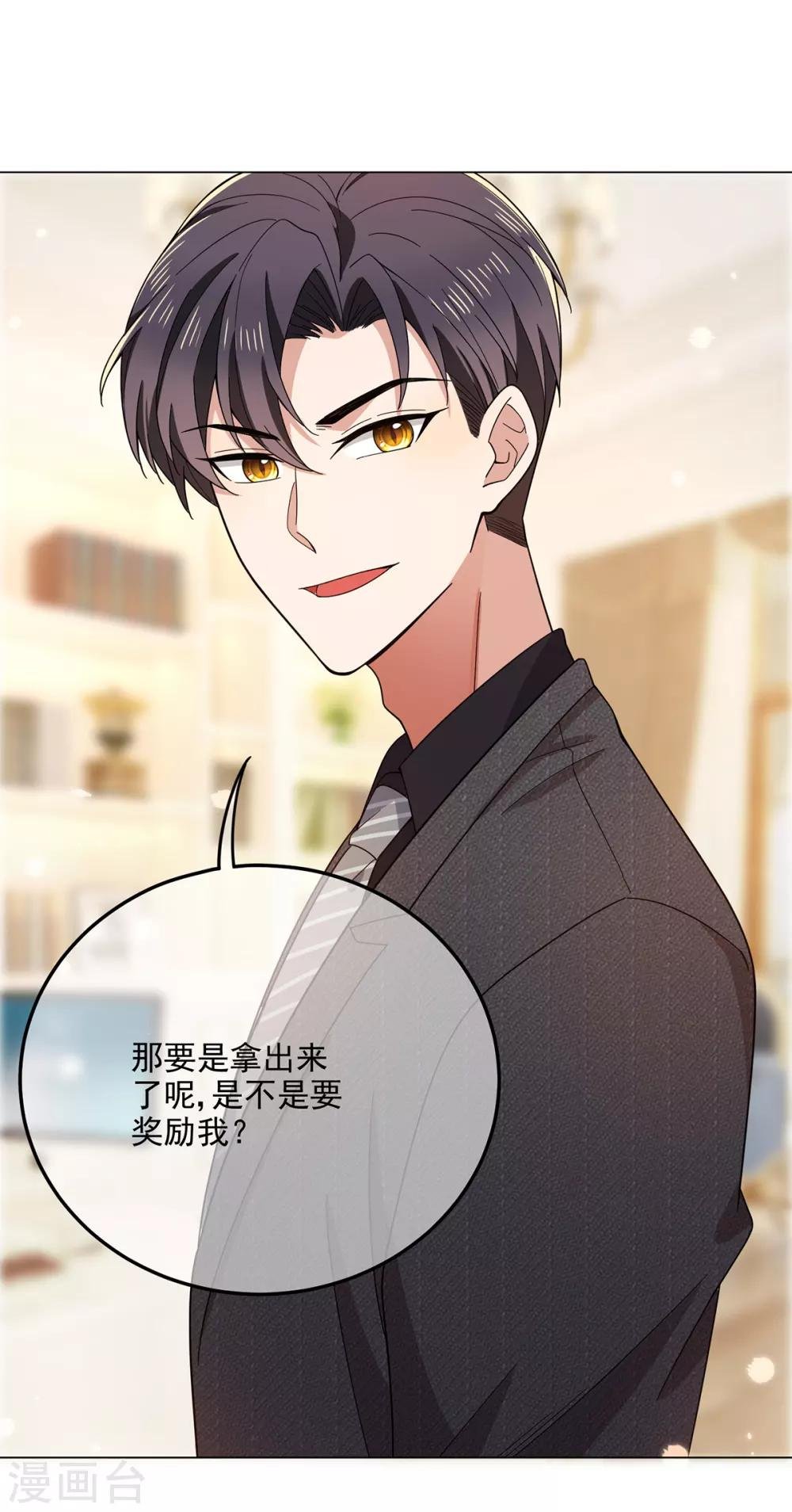 第194话 离复合只差一步