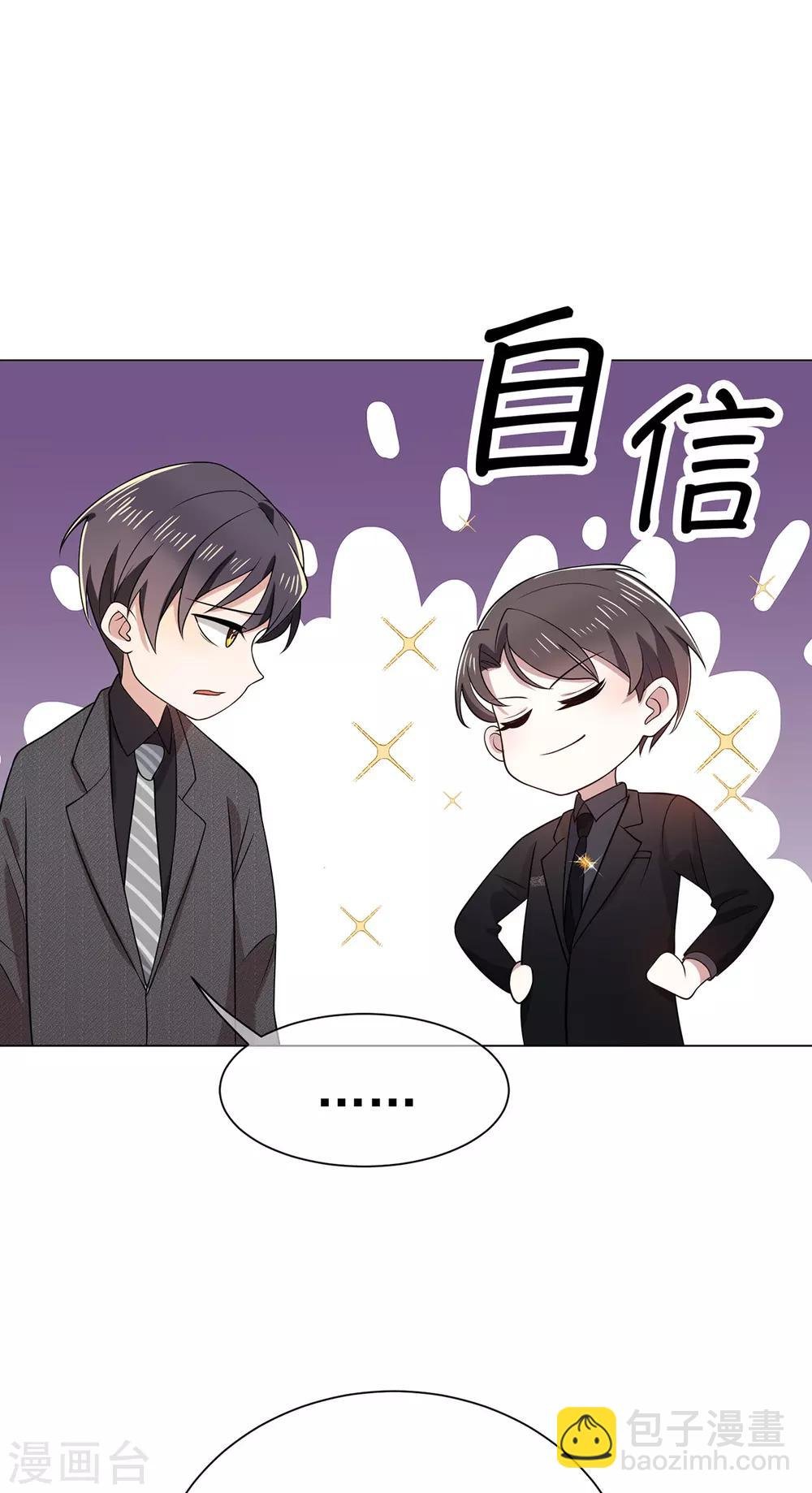 第194话 离复合只差一步