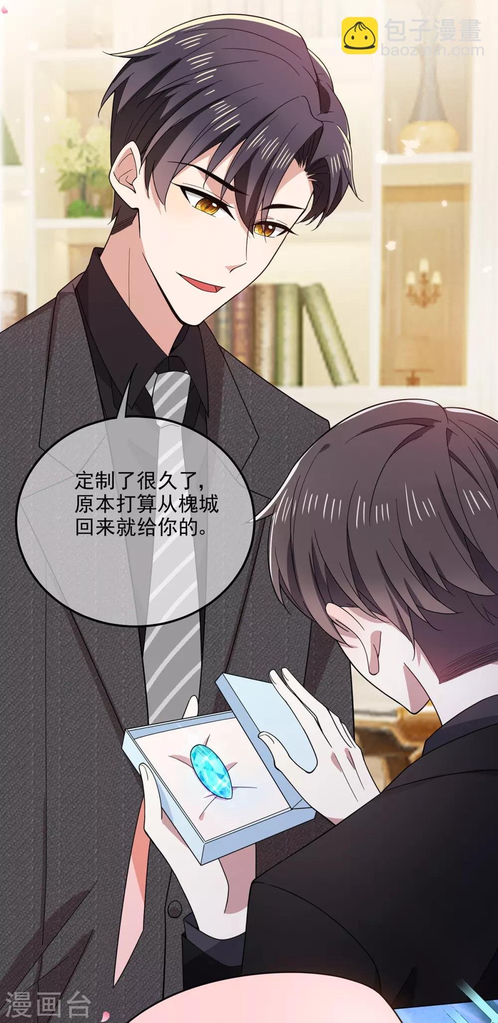第194话 离复合只差一步
