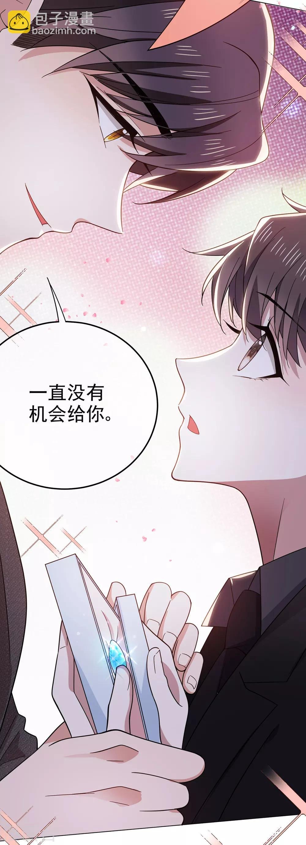 第194话 离复合只差一步