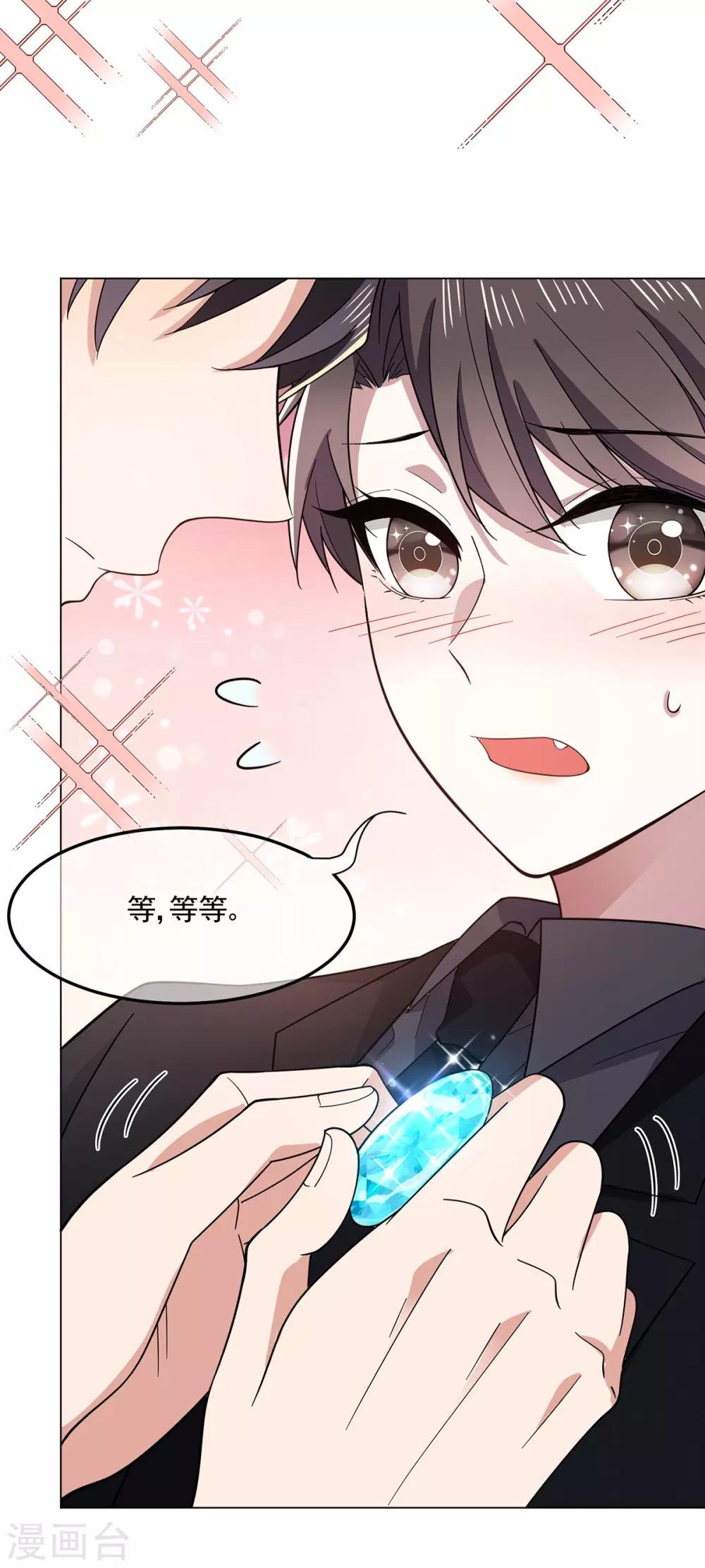 第194话 离复合只差一步