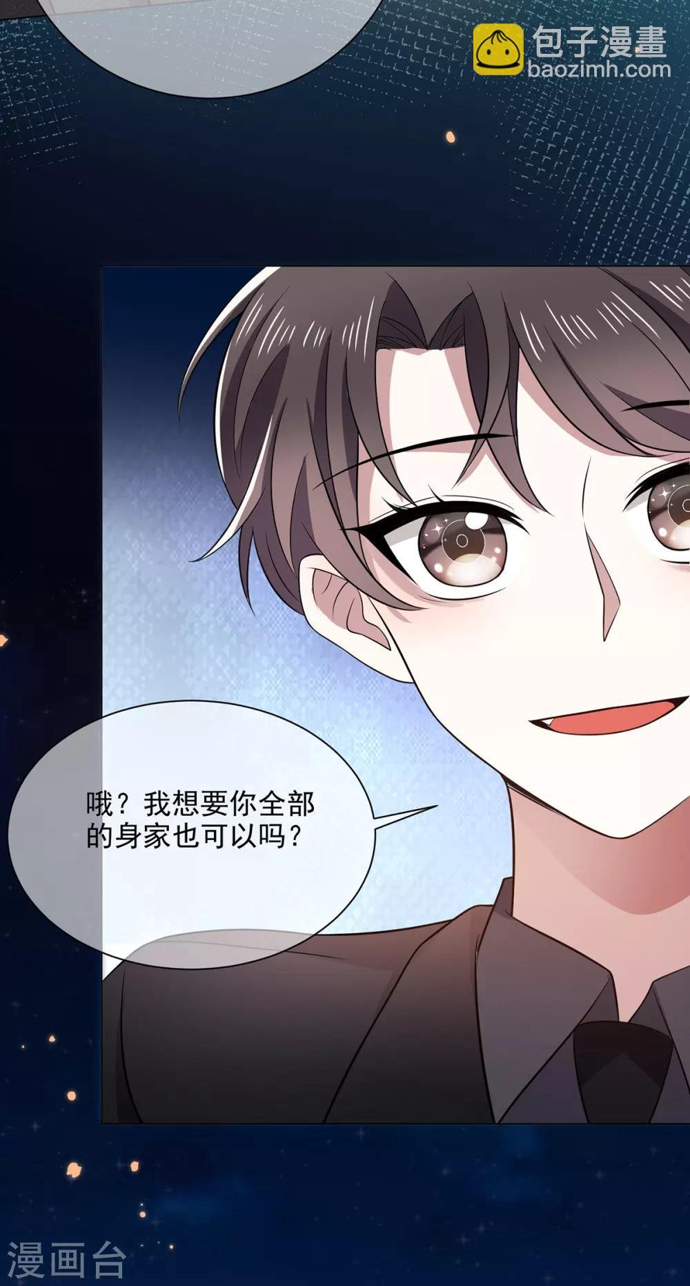第194话 离复合只差一步