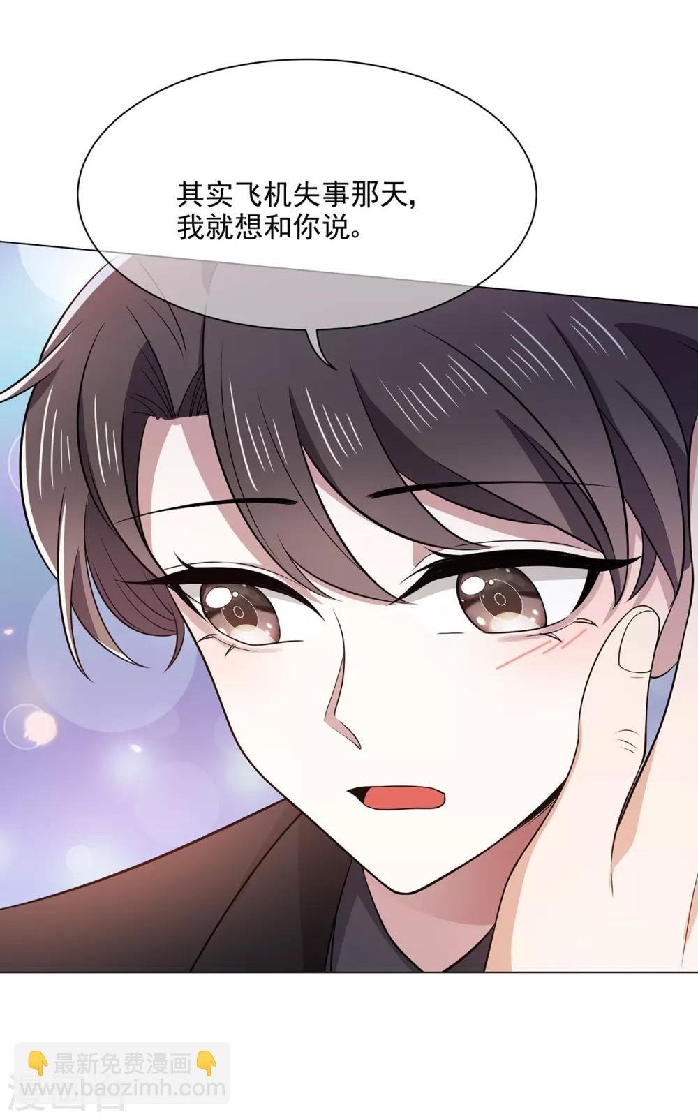 第194话 离复合只差一步
