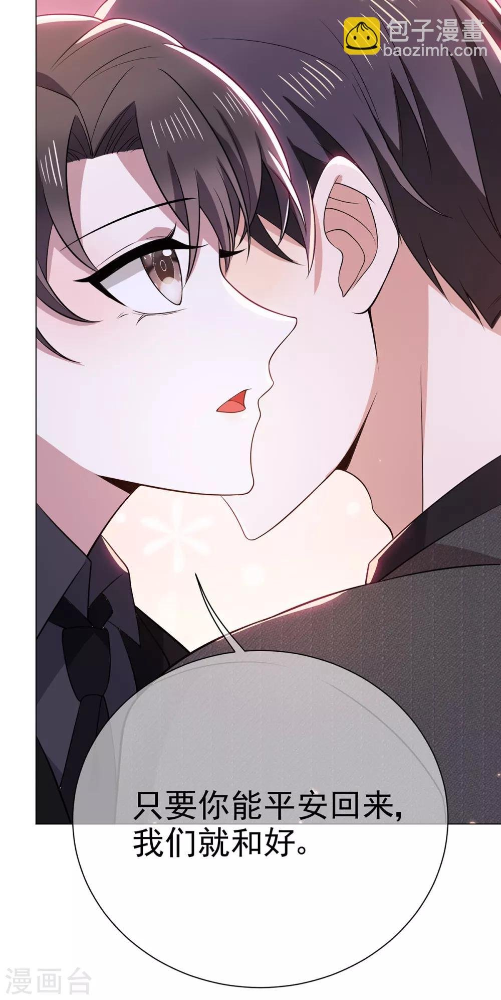 第194话 离复合只差一步