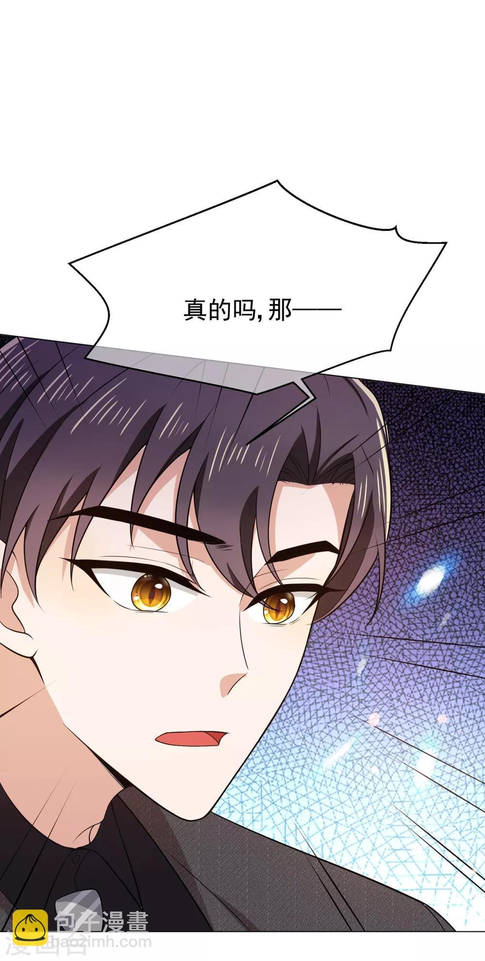 第194话 离复合只差一步