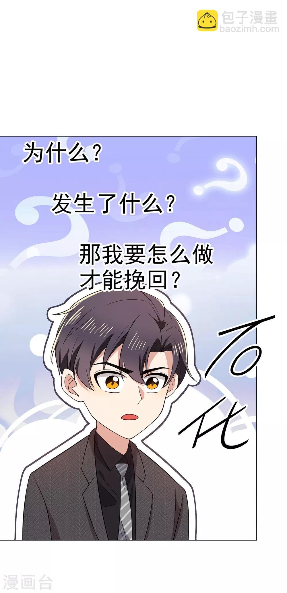 第194话 离复合只差一步