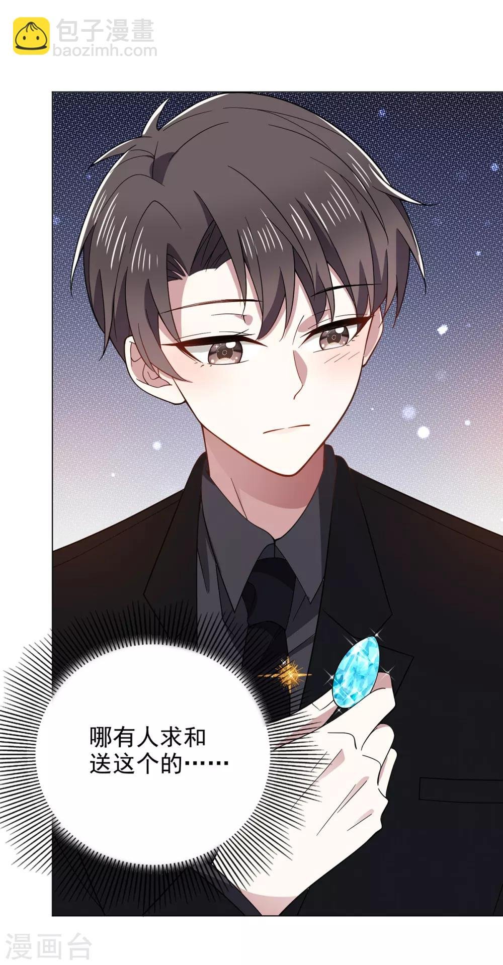 第194话 离复合只差一步