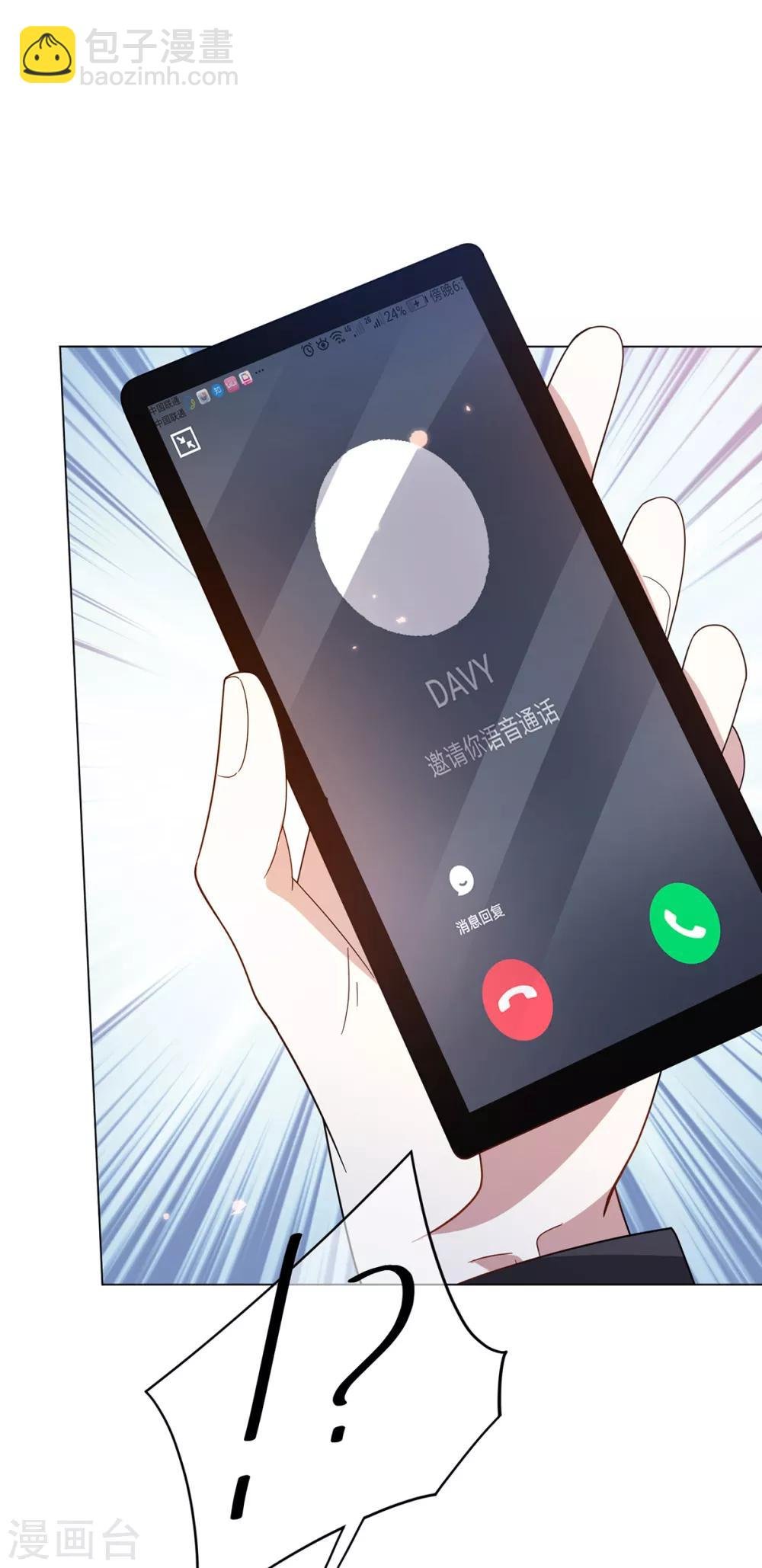 第194话 离复合只差一步