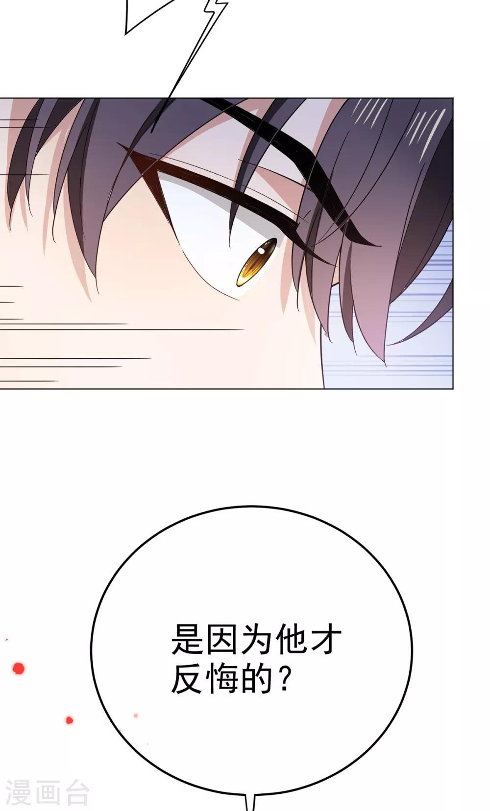 第194话 离复合只差一步