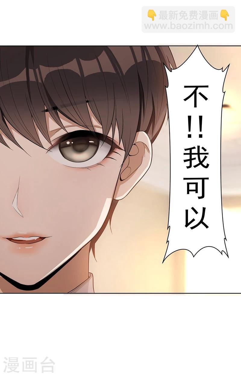 第2话 哥我们会相聚的