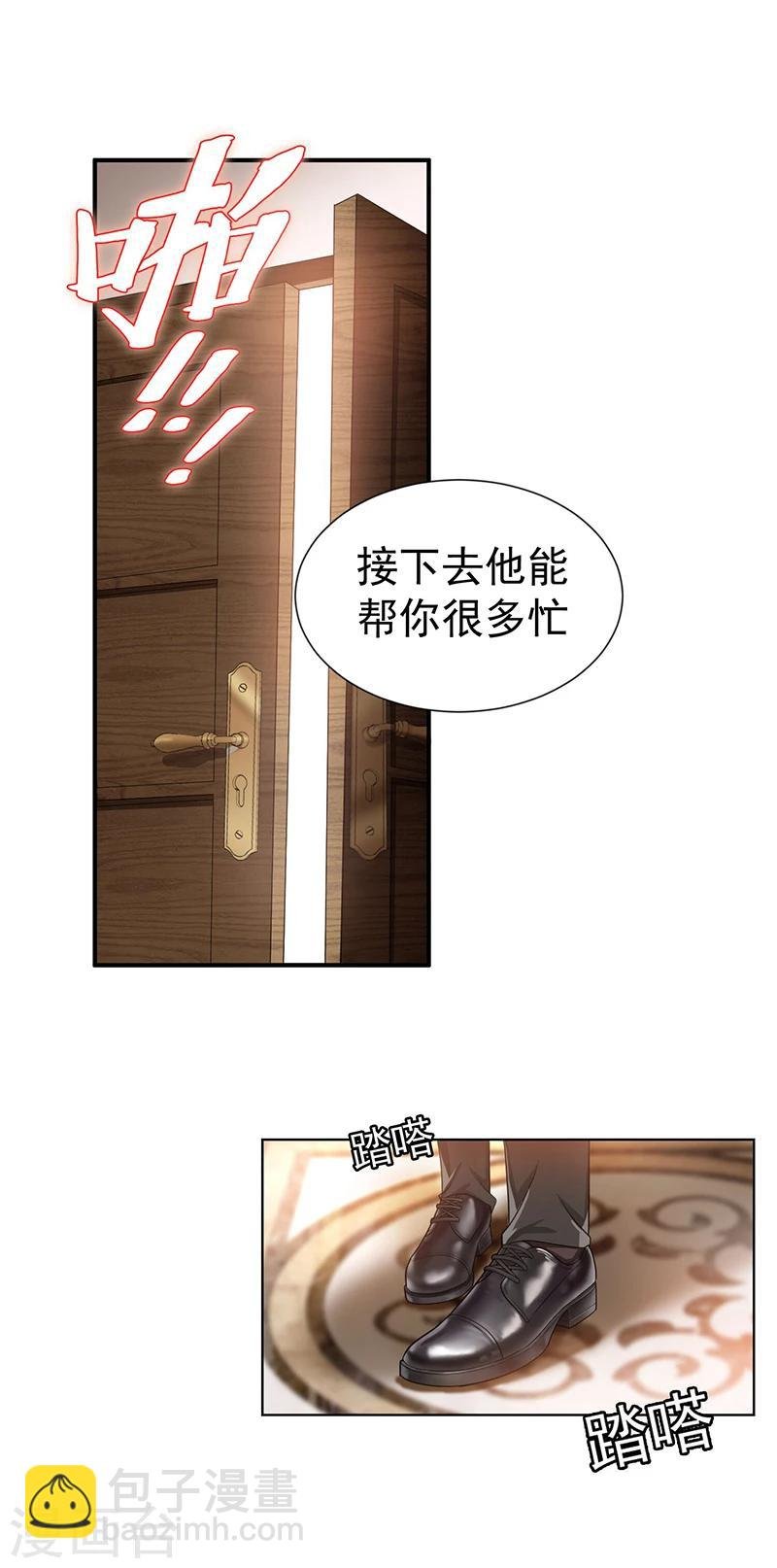 第2话 哥我们会相聚的