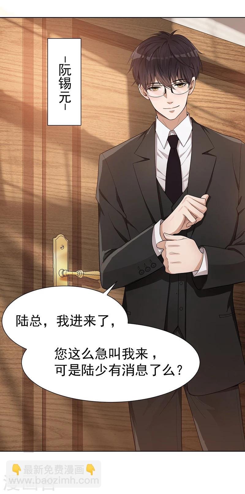 第2话 哥我们会相聚的