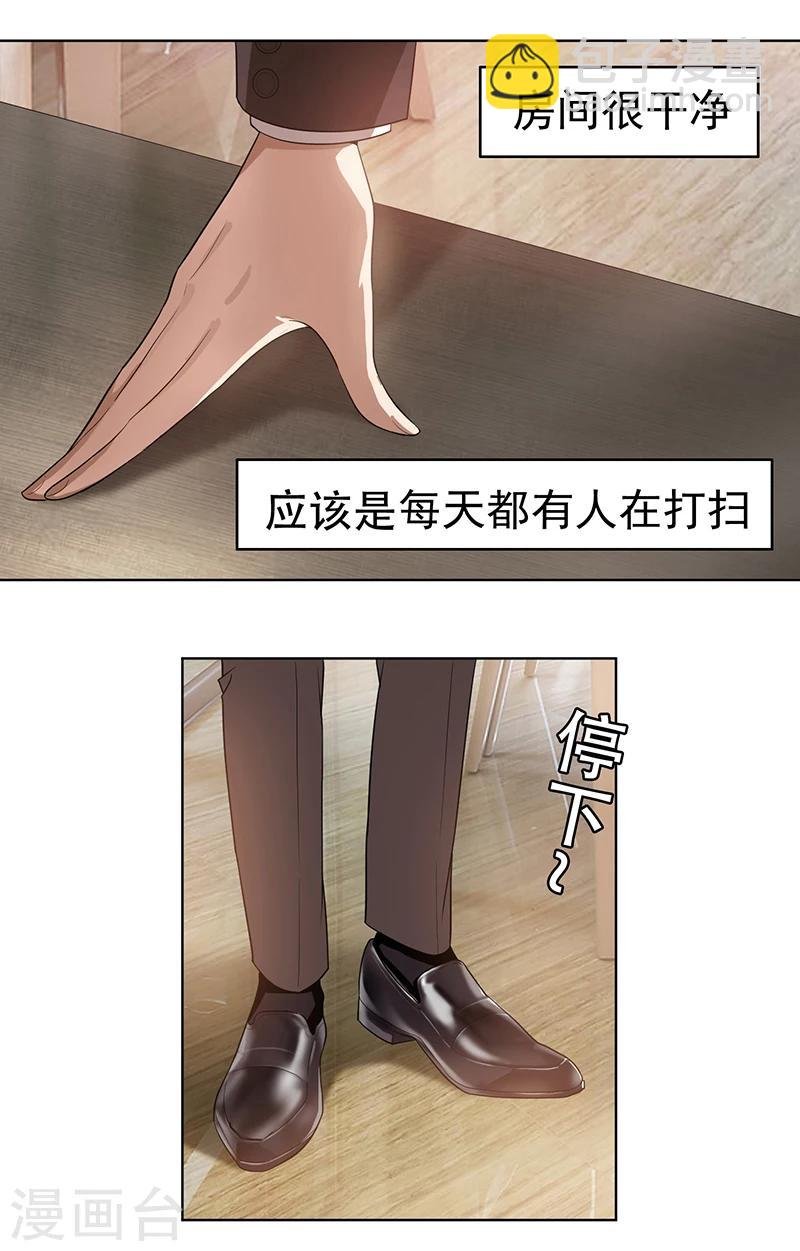 第2话 哥我们会相聚的