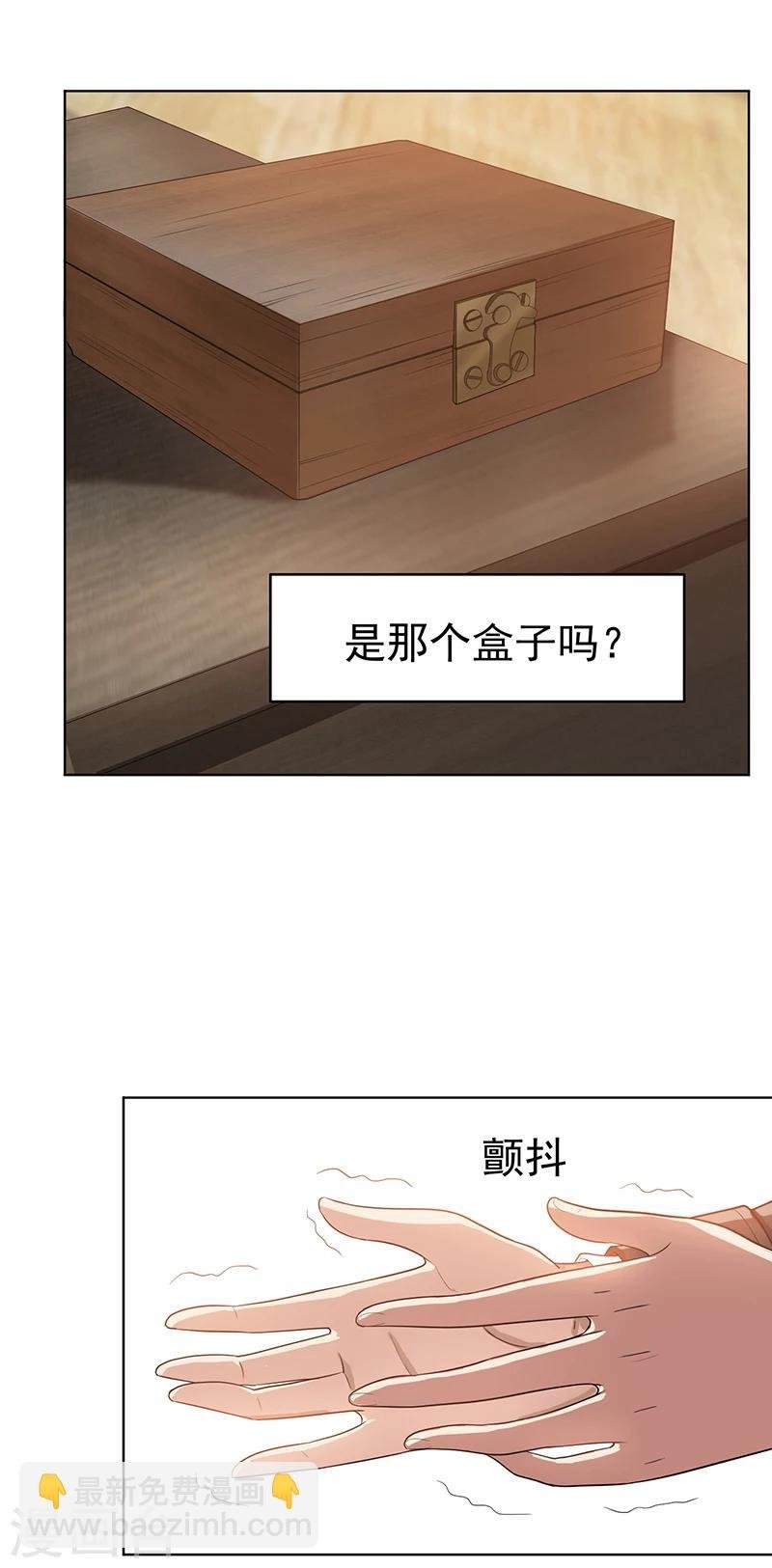 第2话 哥我们会相聚的