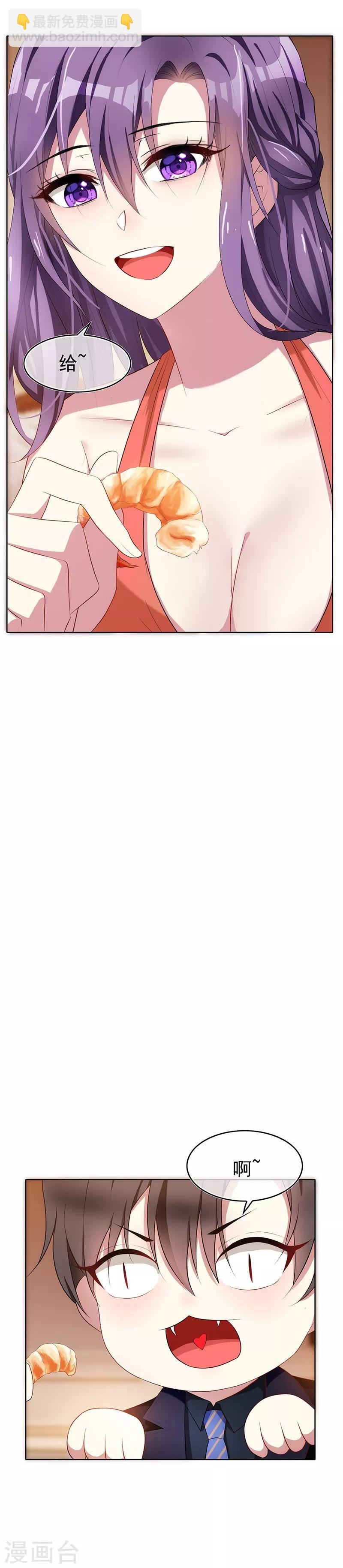 第20话 泡妞