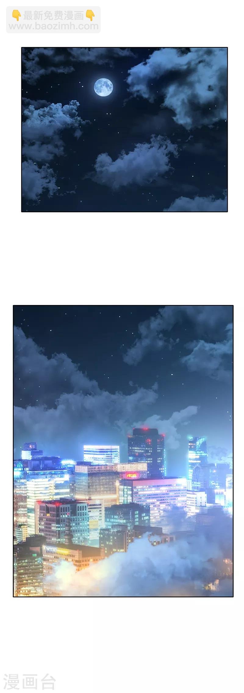 第20话 泡妞