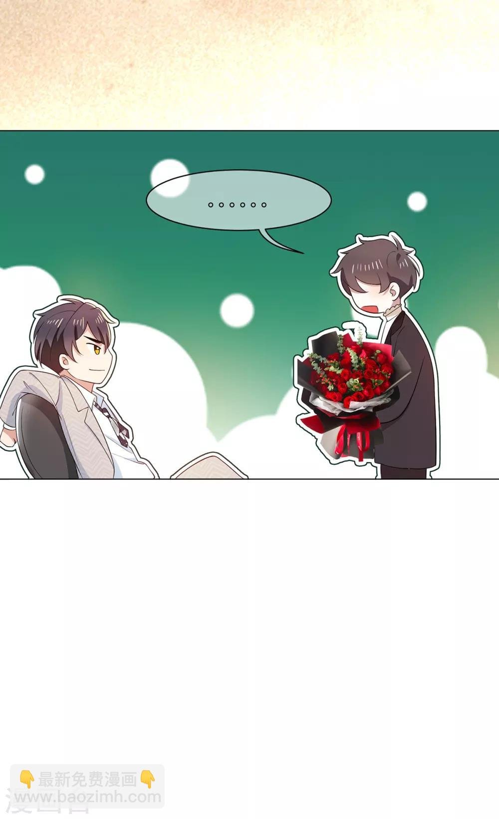 第197话 土味宗少