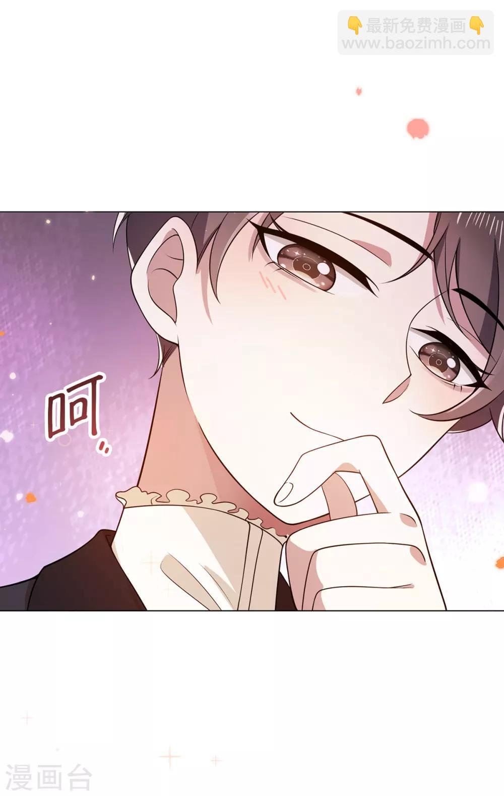 第197话 土味宗少