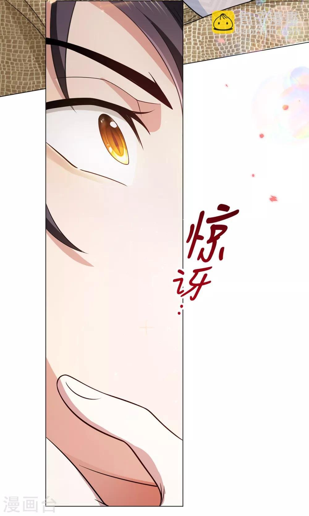 第197话 土味宗少