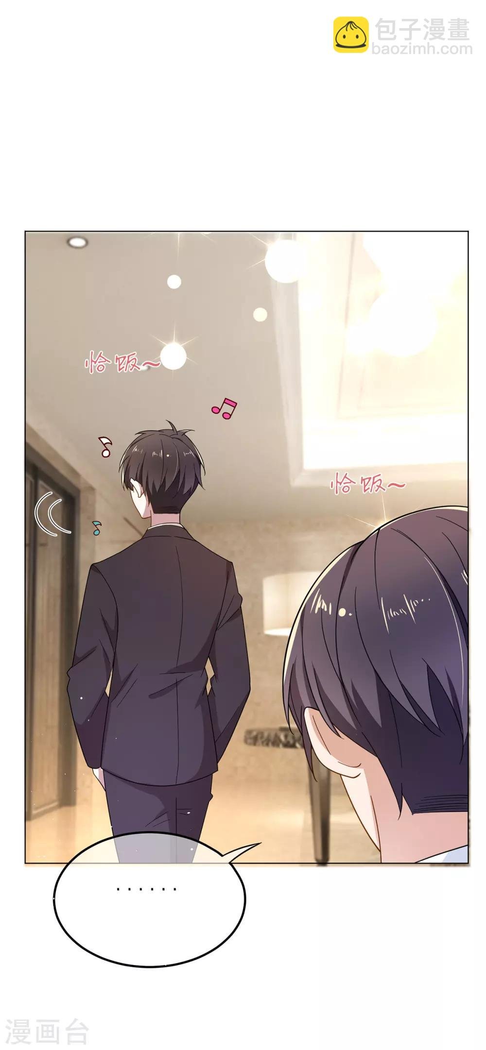 第198话 隐形的爱