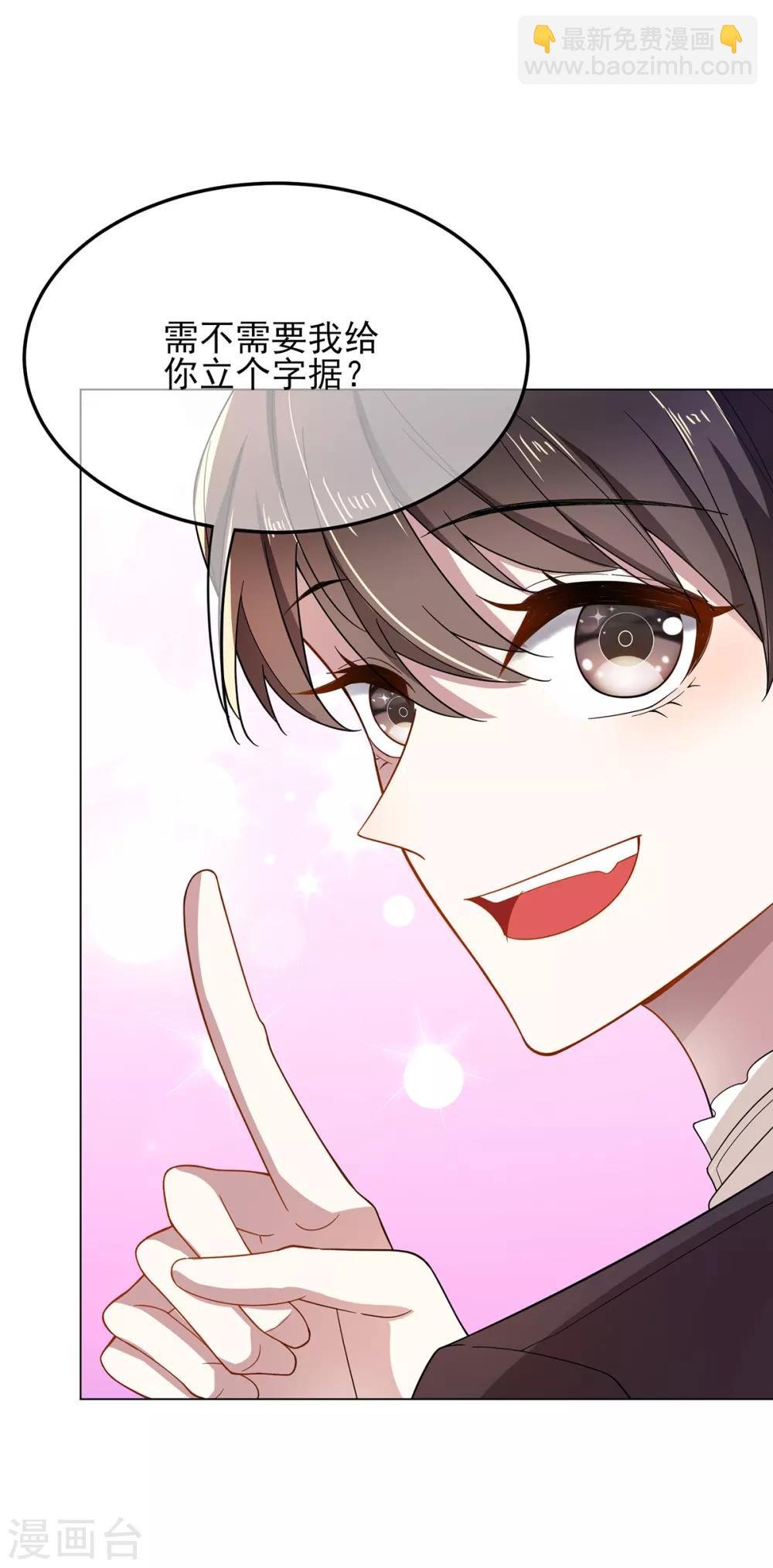 第198话 隐形的爱