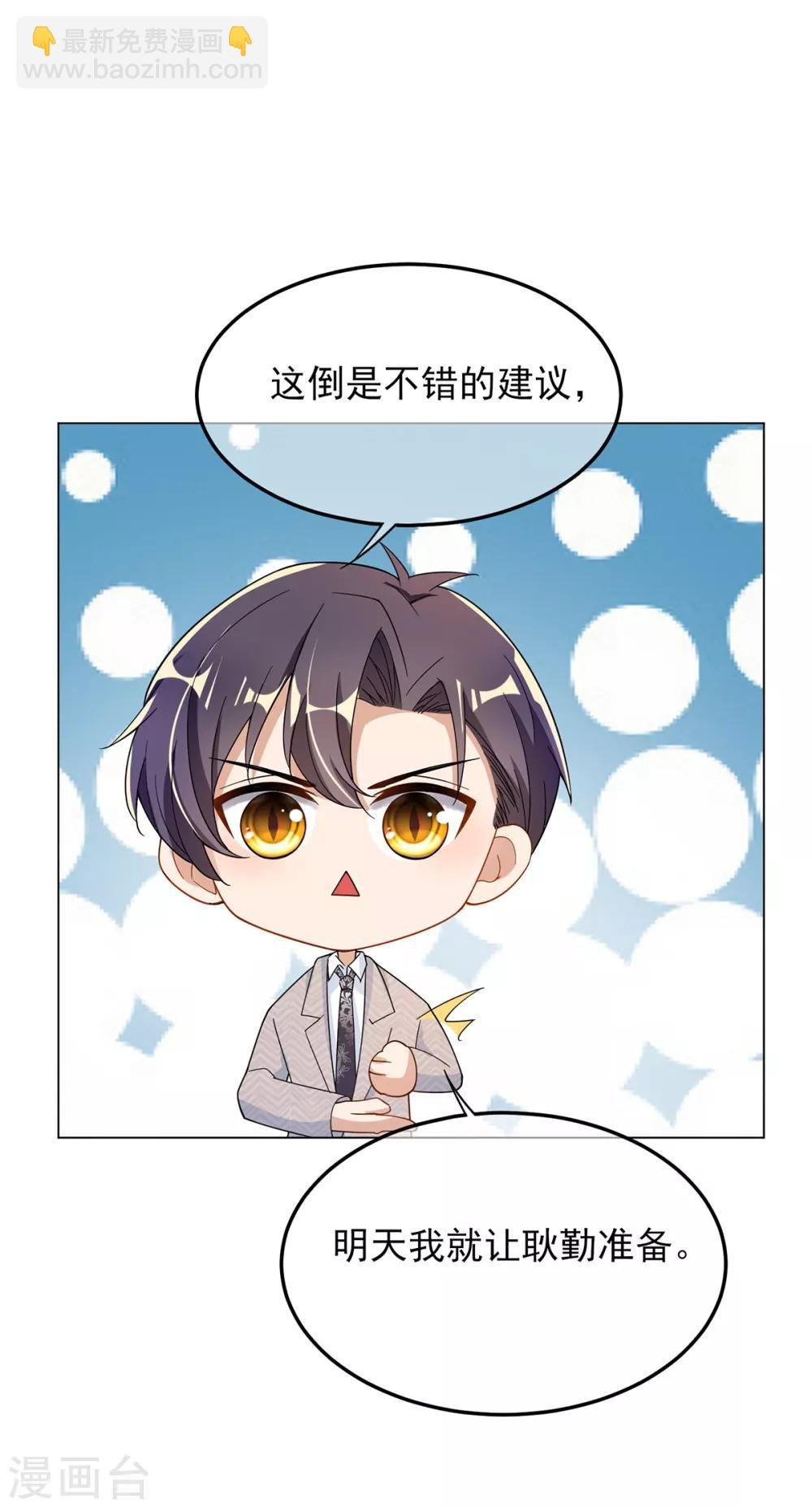 第198话 隐形的爱