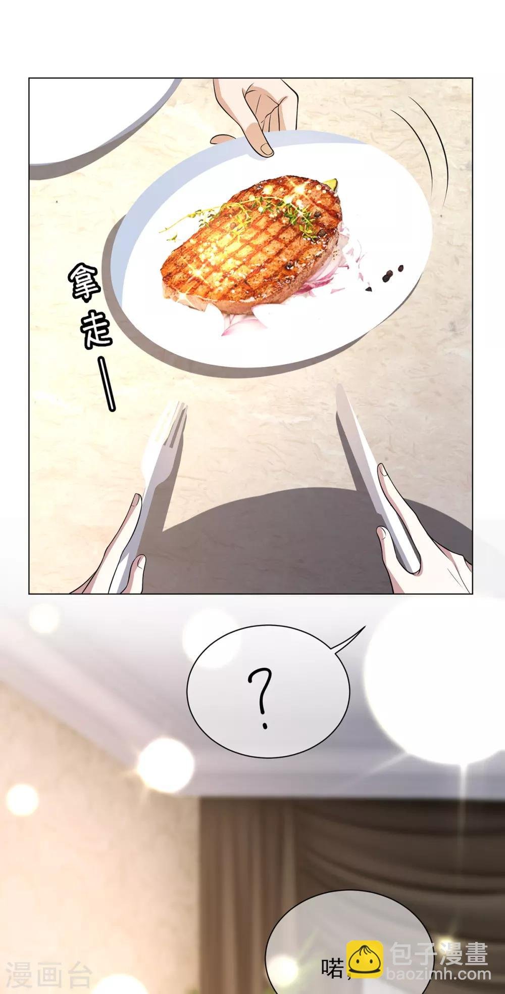 第198话 隐形的爱