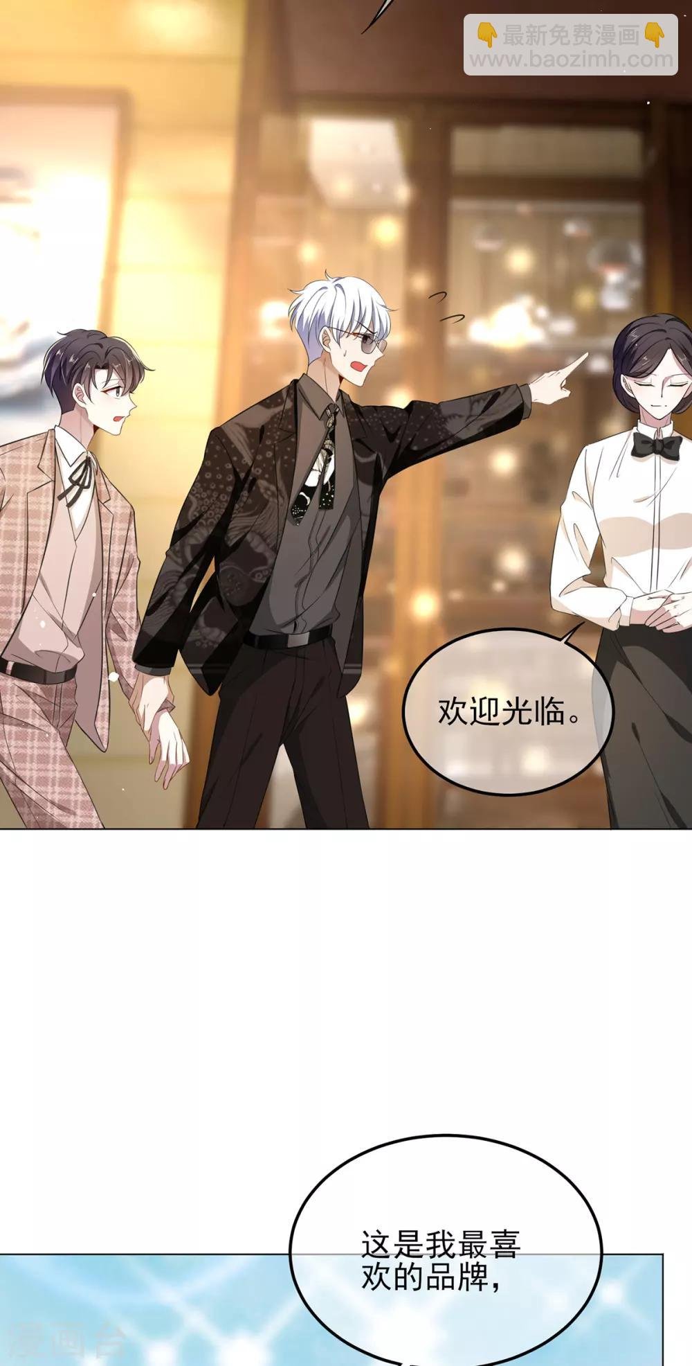 第198话 隐形的爱