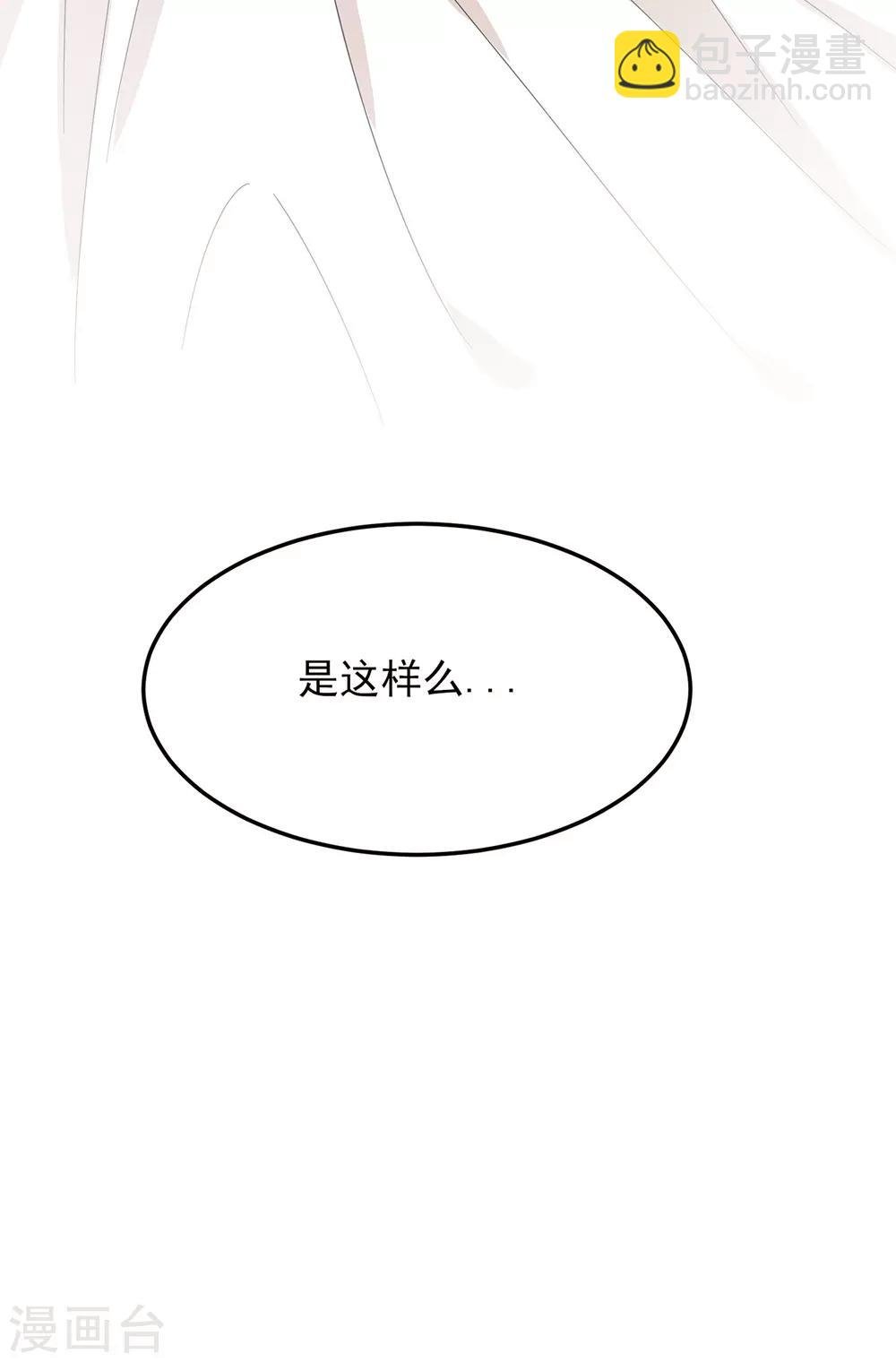 第198话 隐形的爱