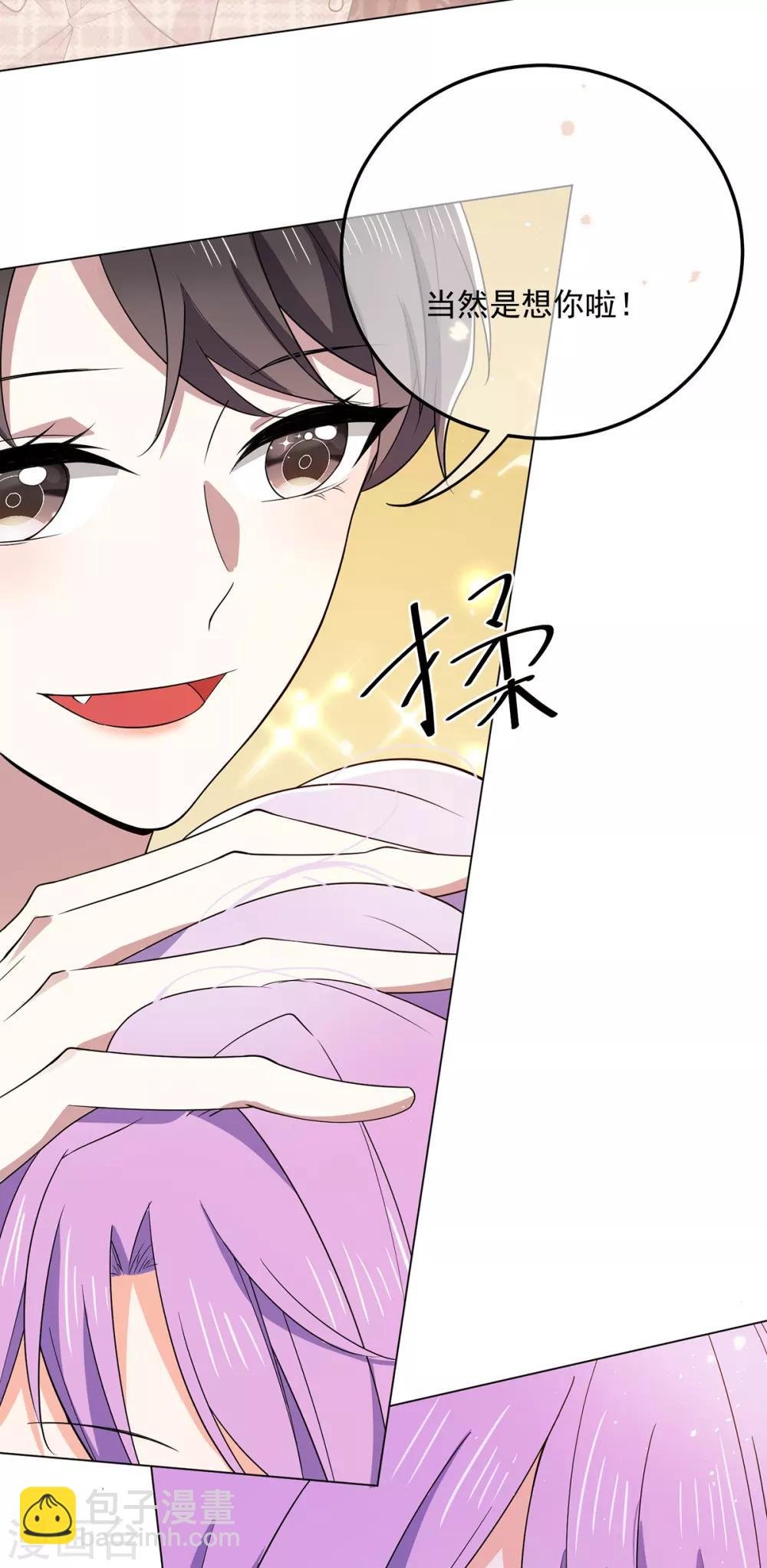 第199话 试探