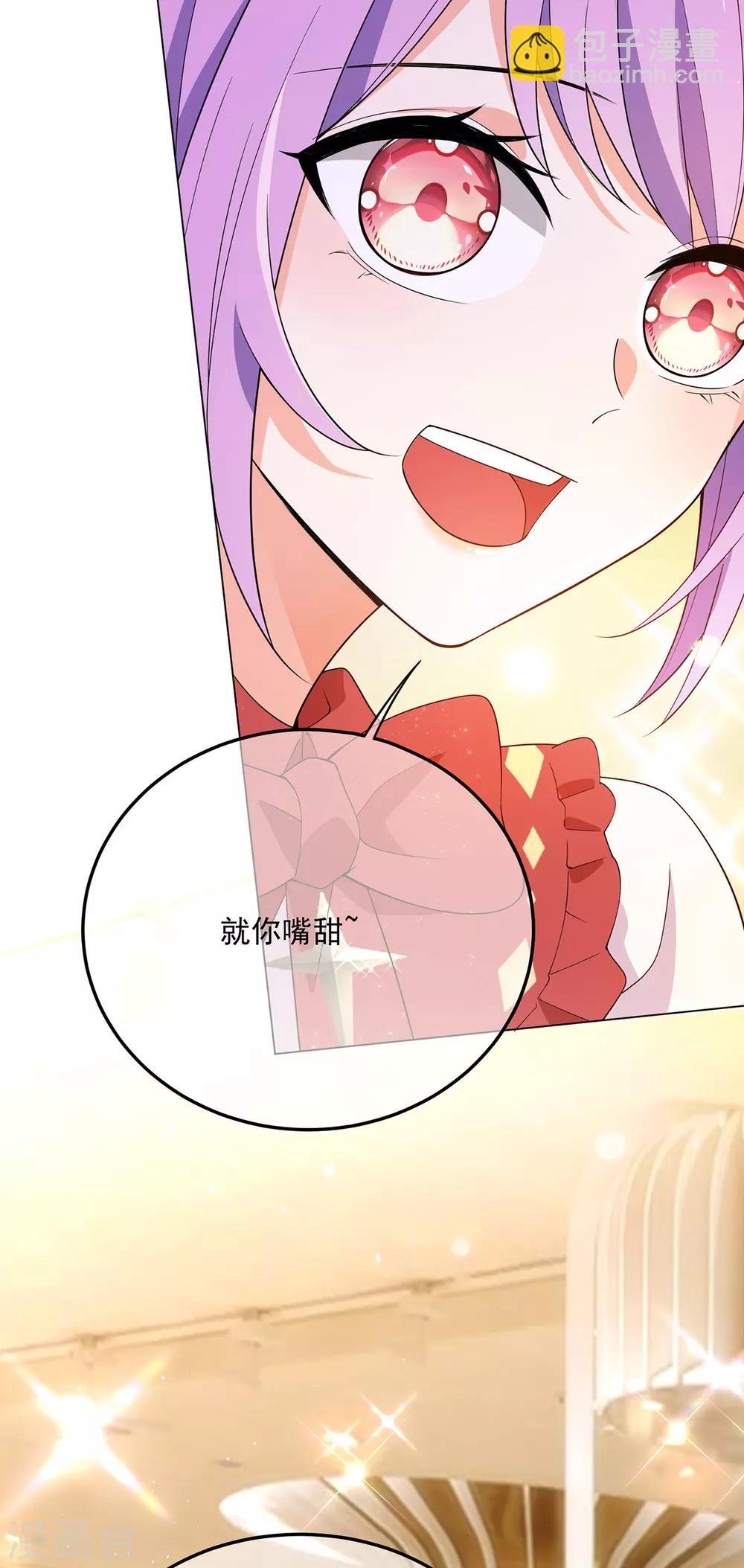 第199话 试探