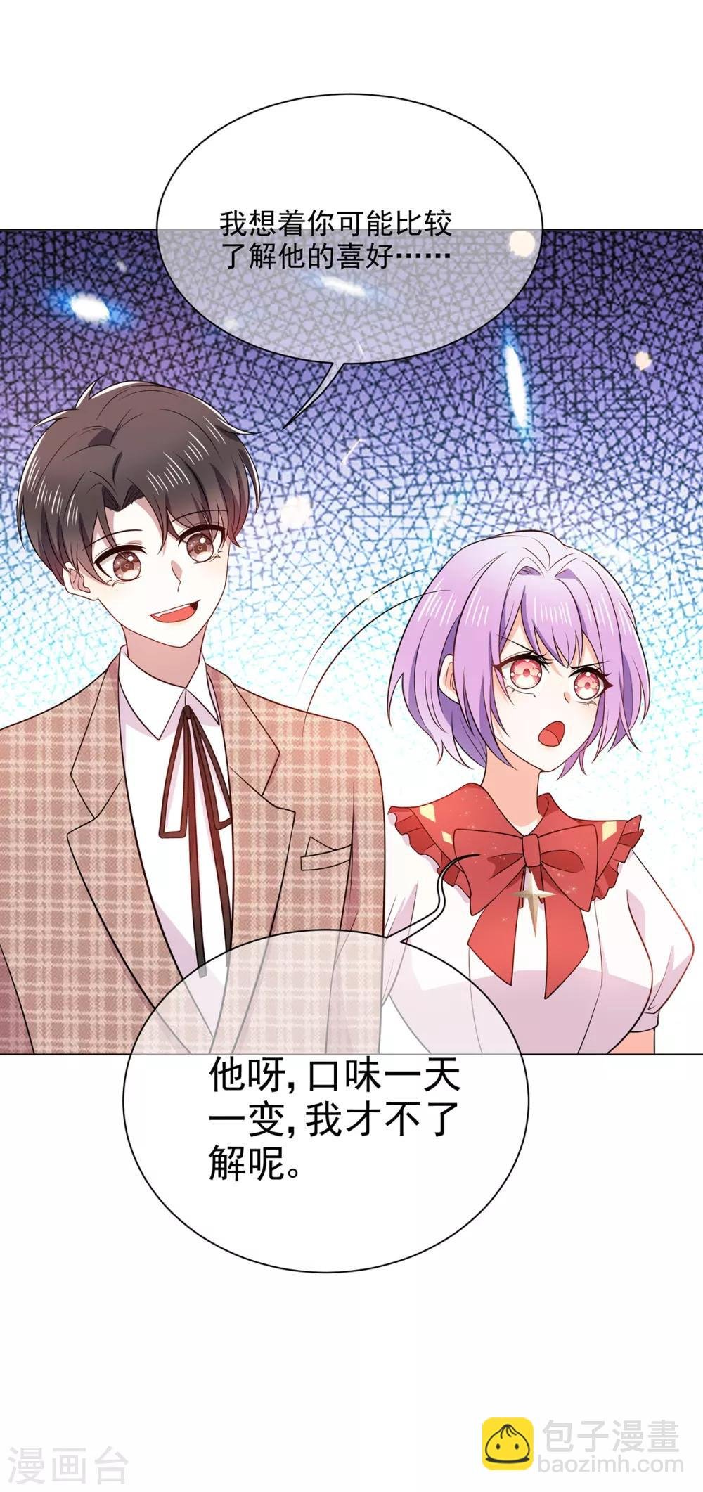 第199话 试探