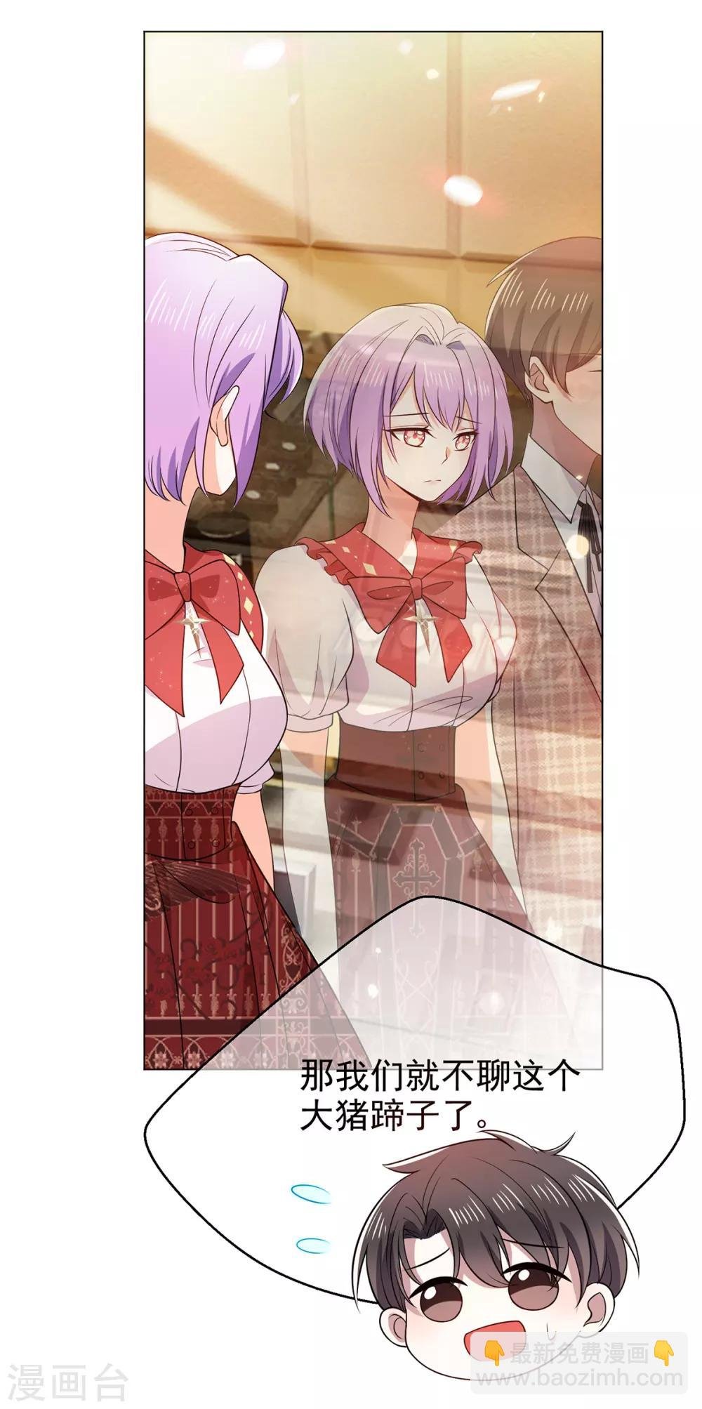 第199话 试探
