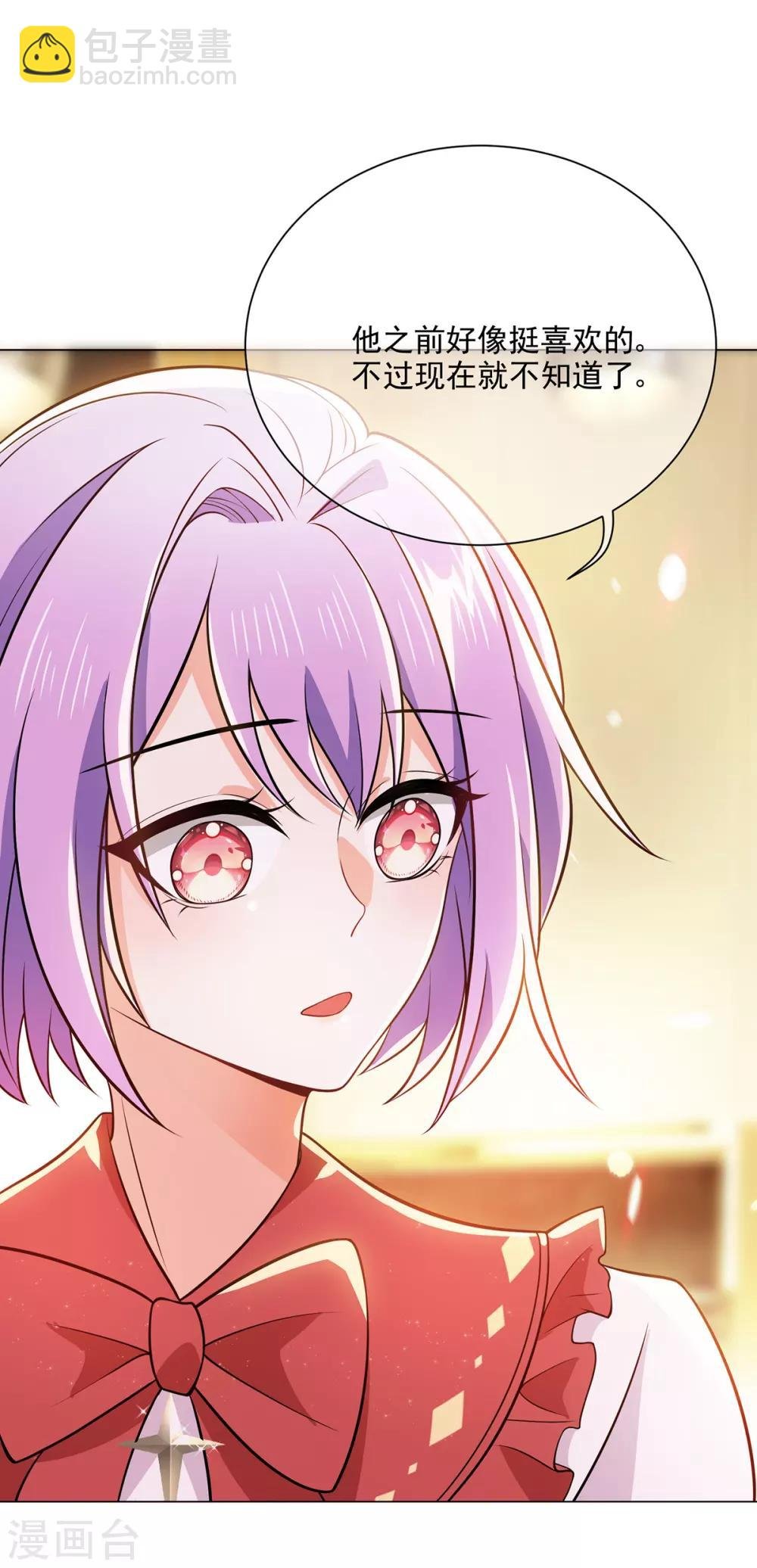 第199话 试探