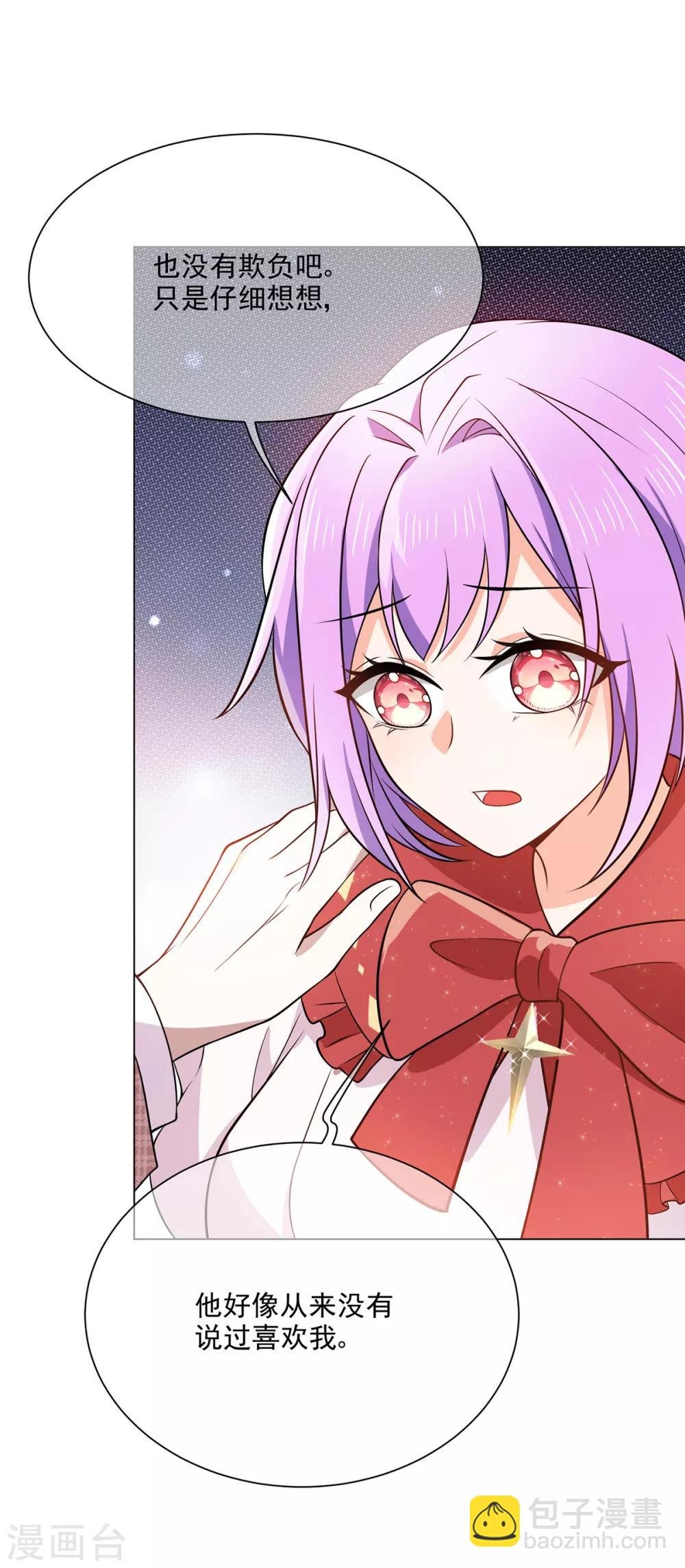 第199话 试探