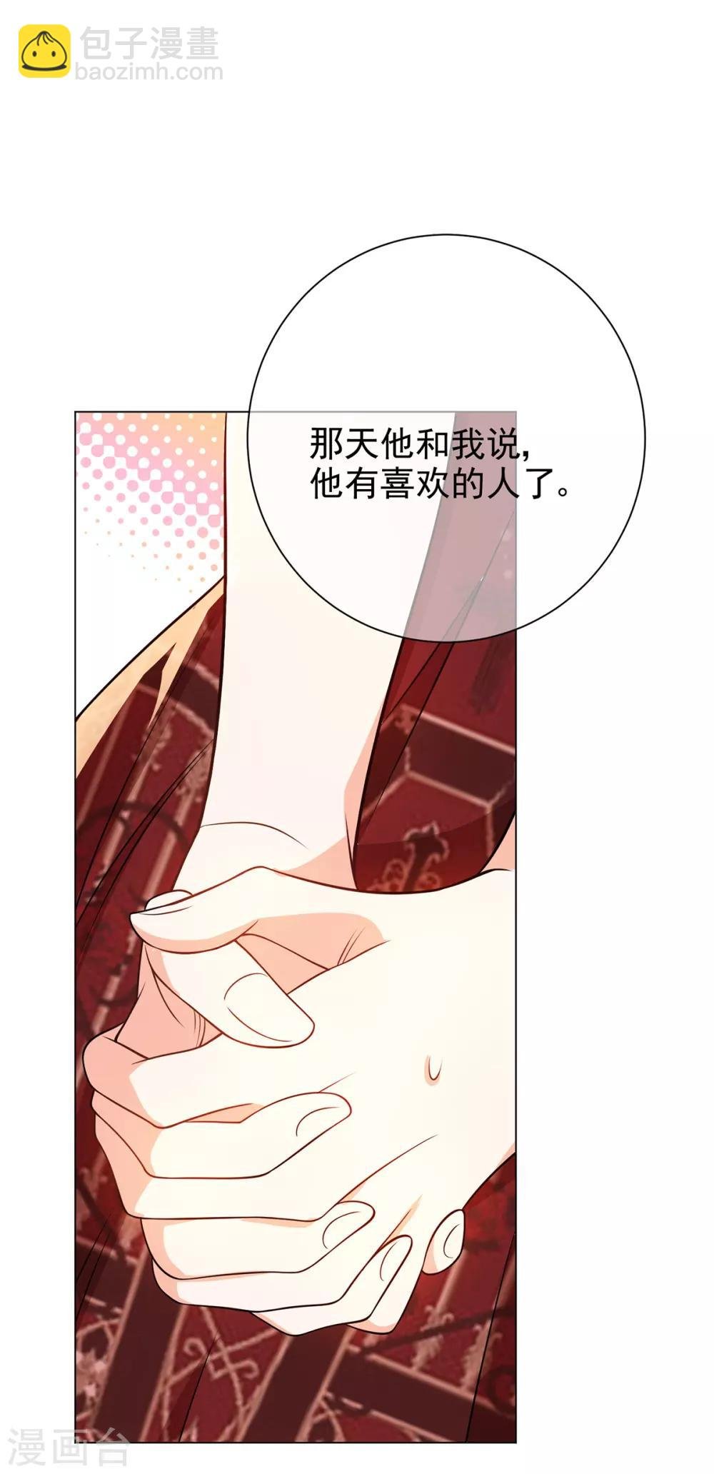 第199话 试探