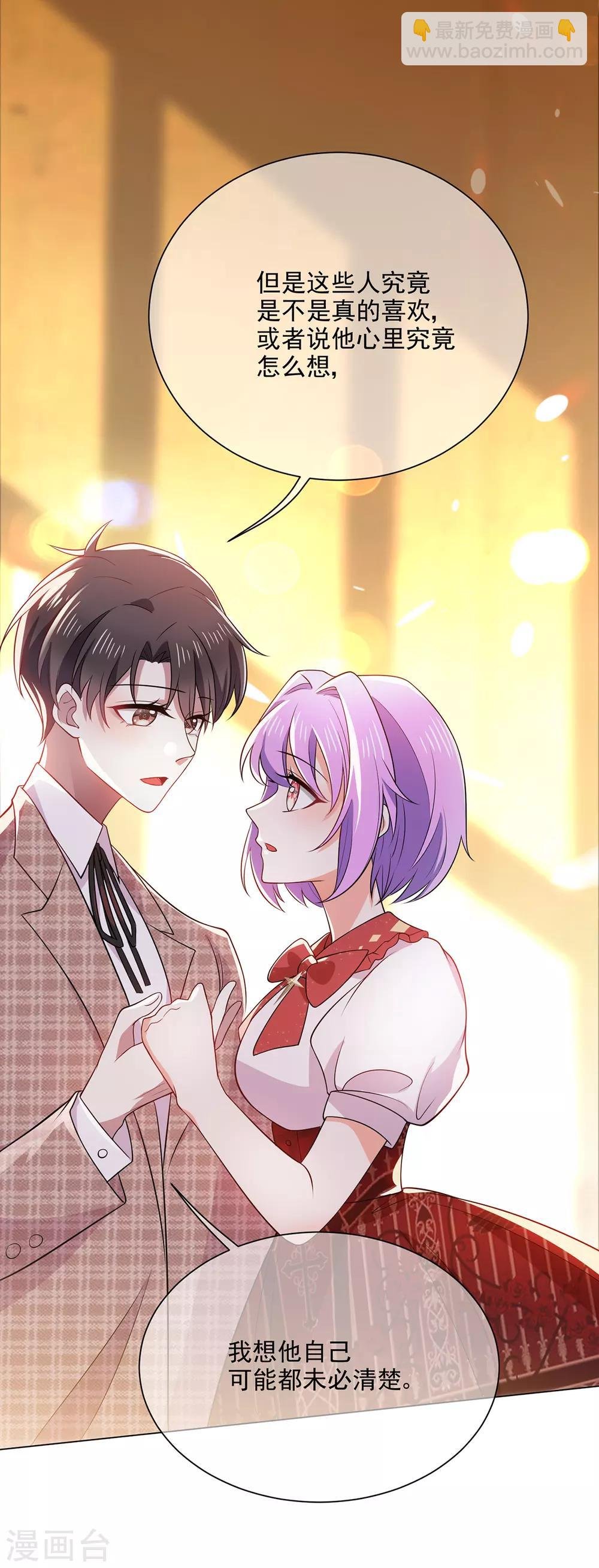 第199话 试探