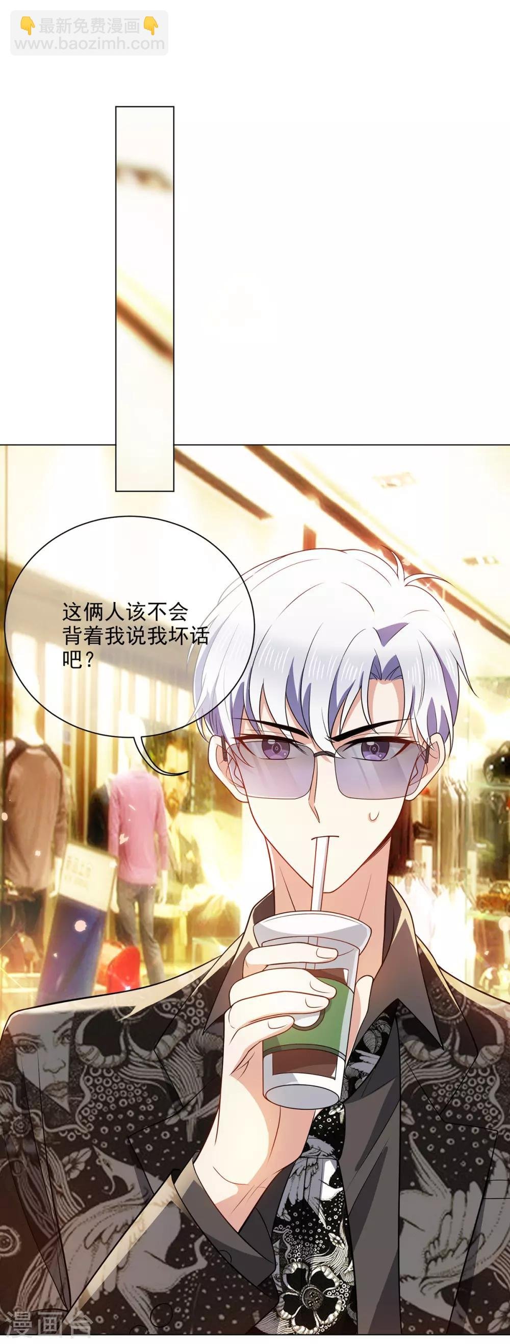 第199话 试探