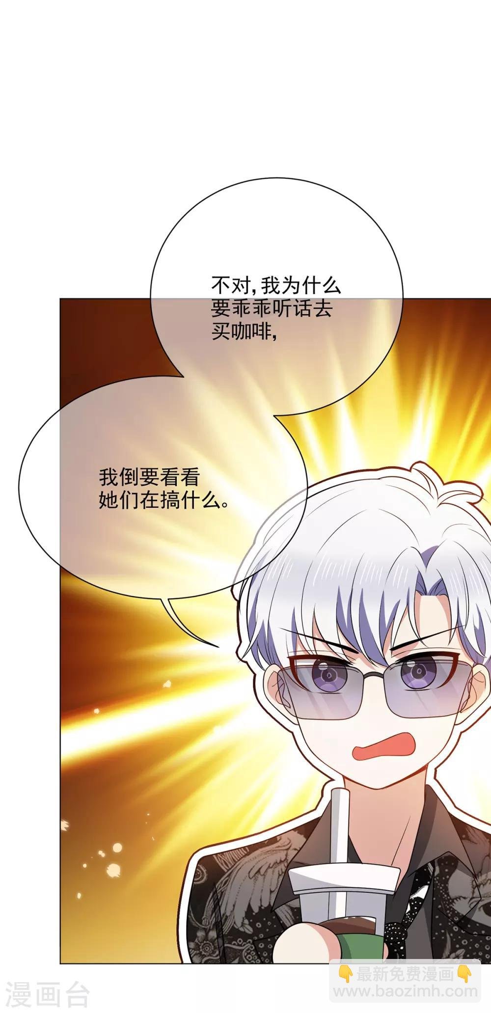第199话 试探