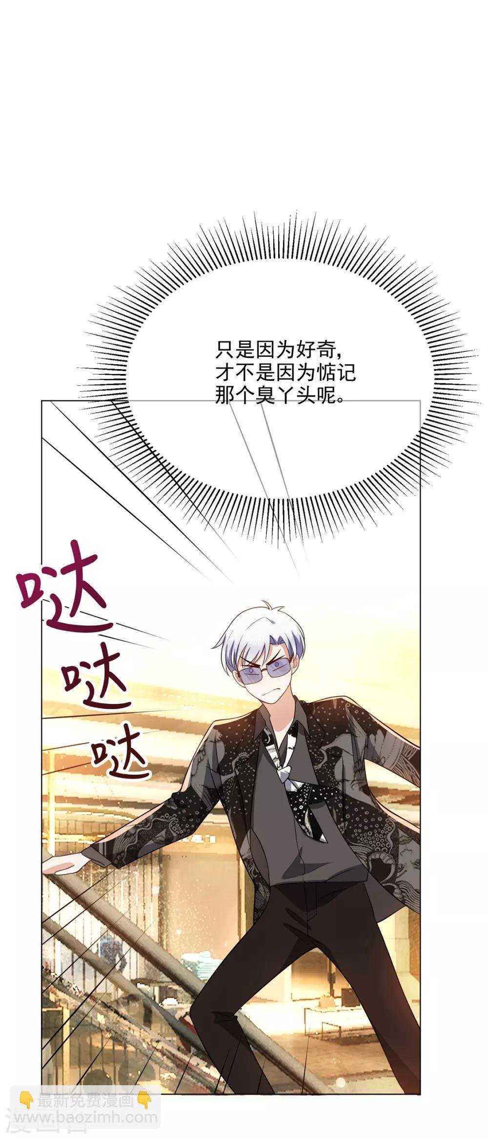 第199话 试探